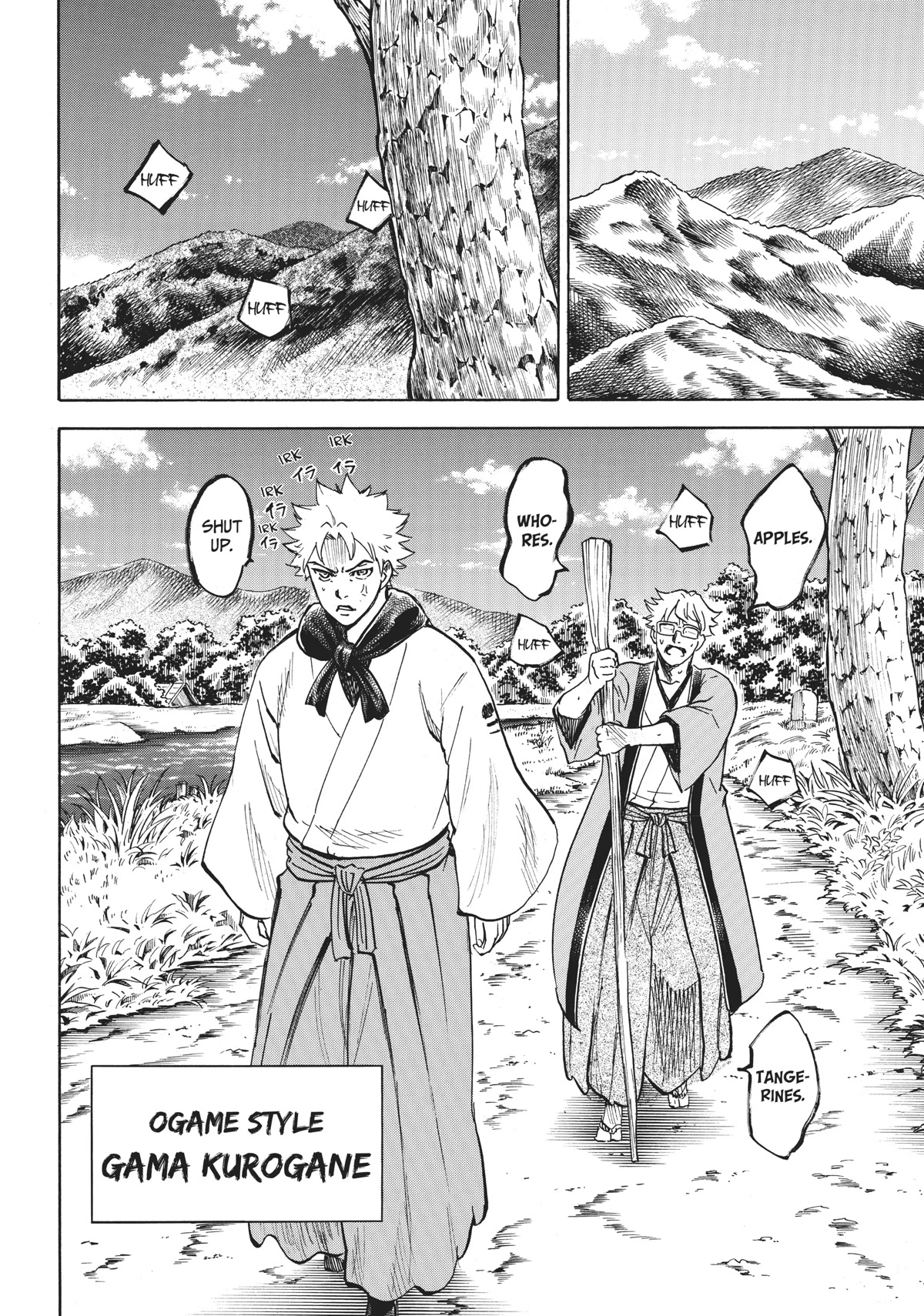 Gamaran: Shura Chapter 19 page 14 - Chapter 19