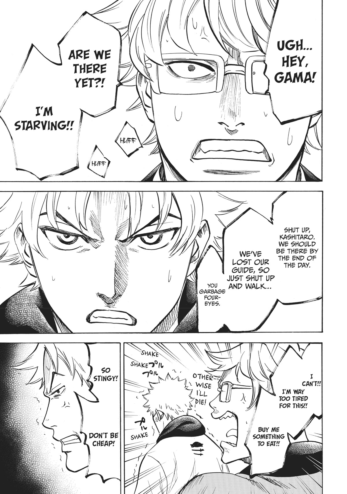 Gamaran: Shura Chapter 19 page 15 - Chapter 19
