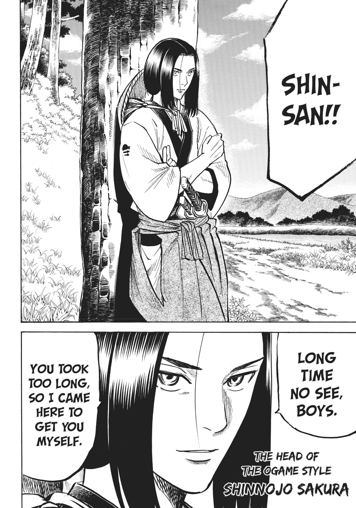Gamaran: Shura Chapter 20 page 20 - Chapter 20