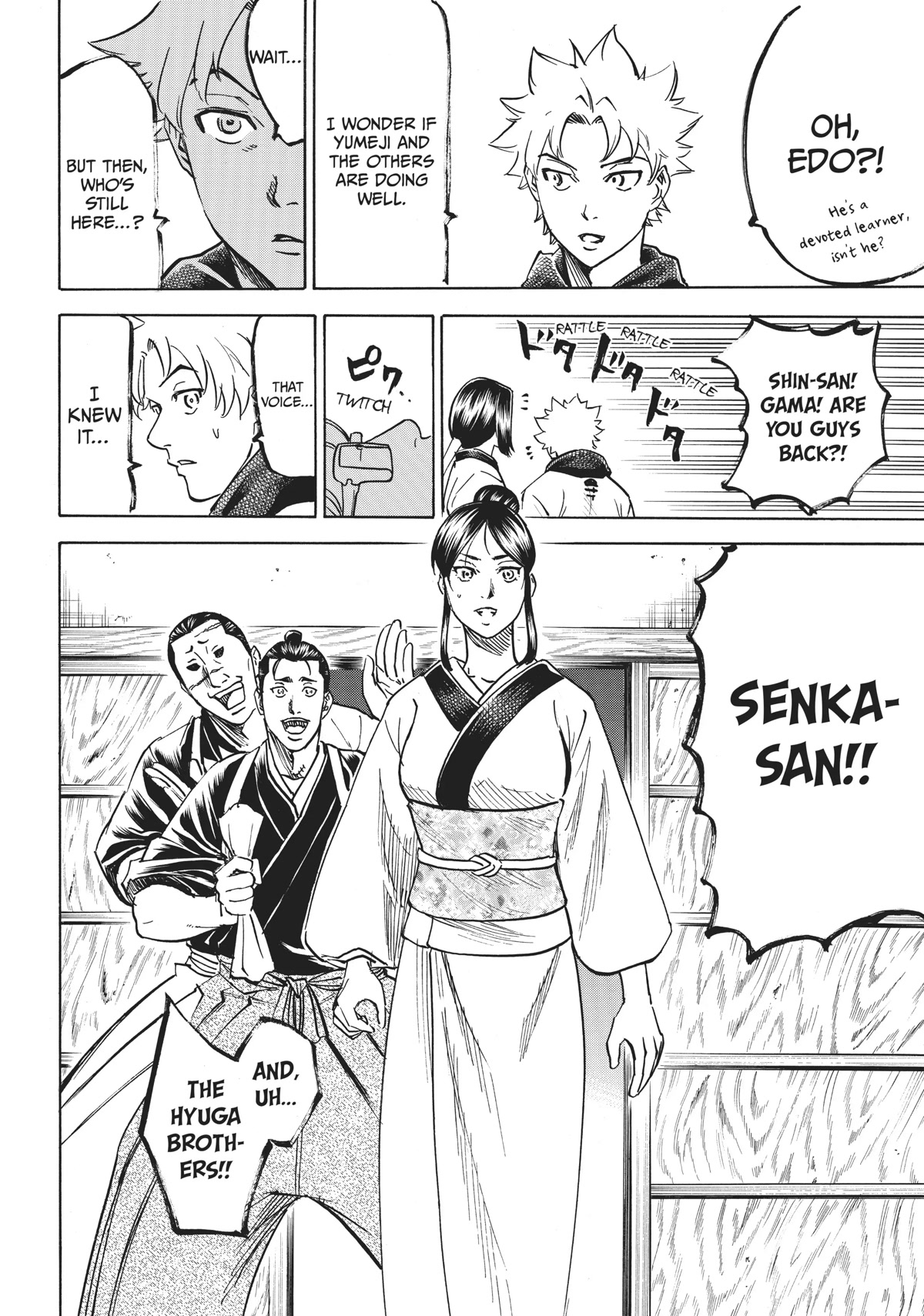 Gamaran: Shura Chapter 21 page 7 - Chapter 21