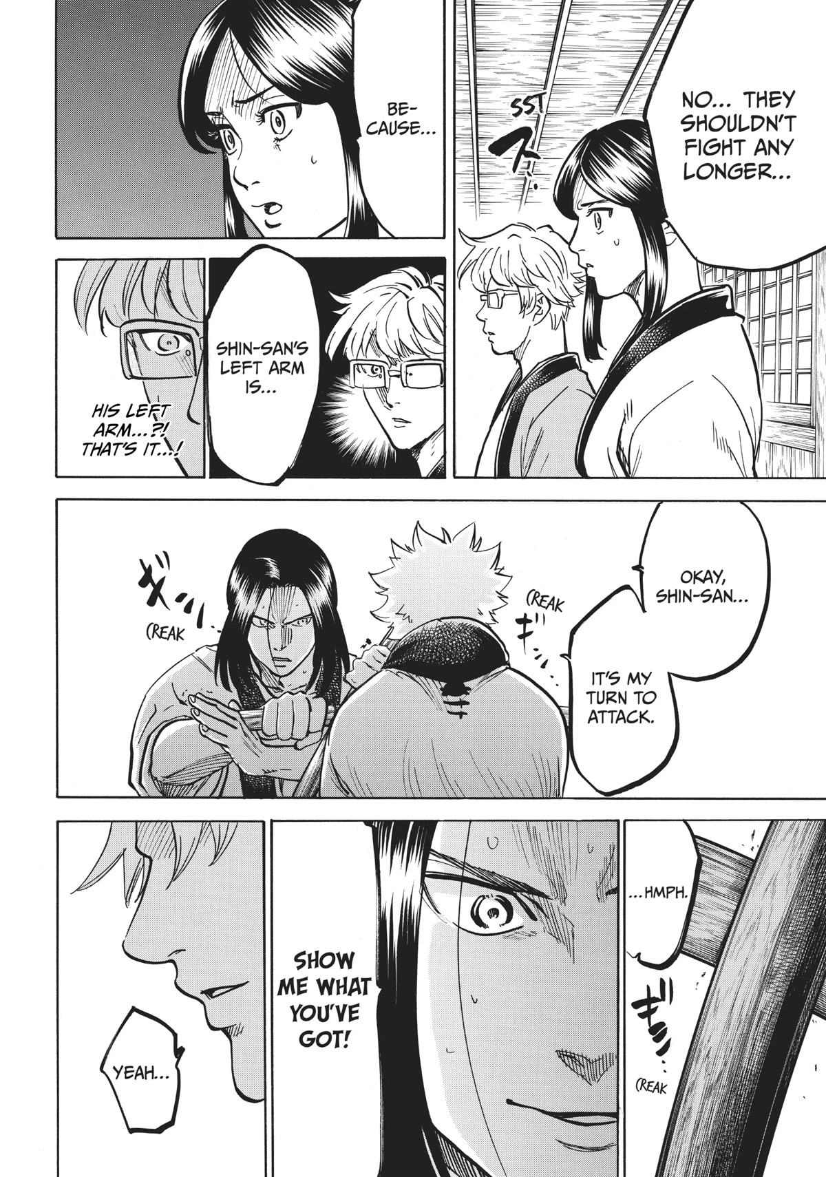 Gamaran: Shura Chapter 24 page 5 - Chapter 24