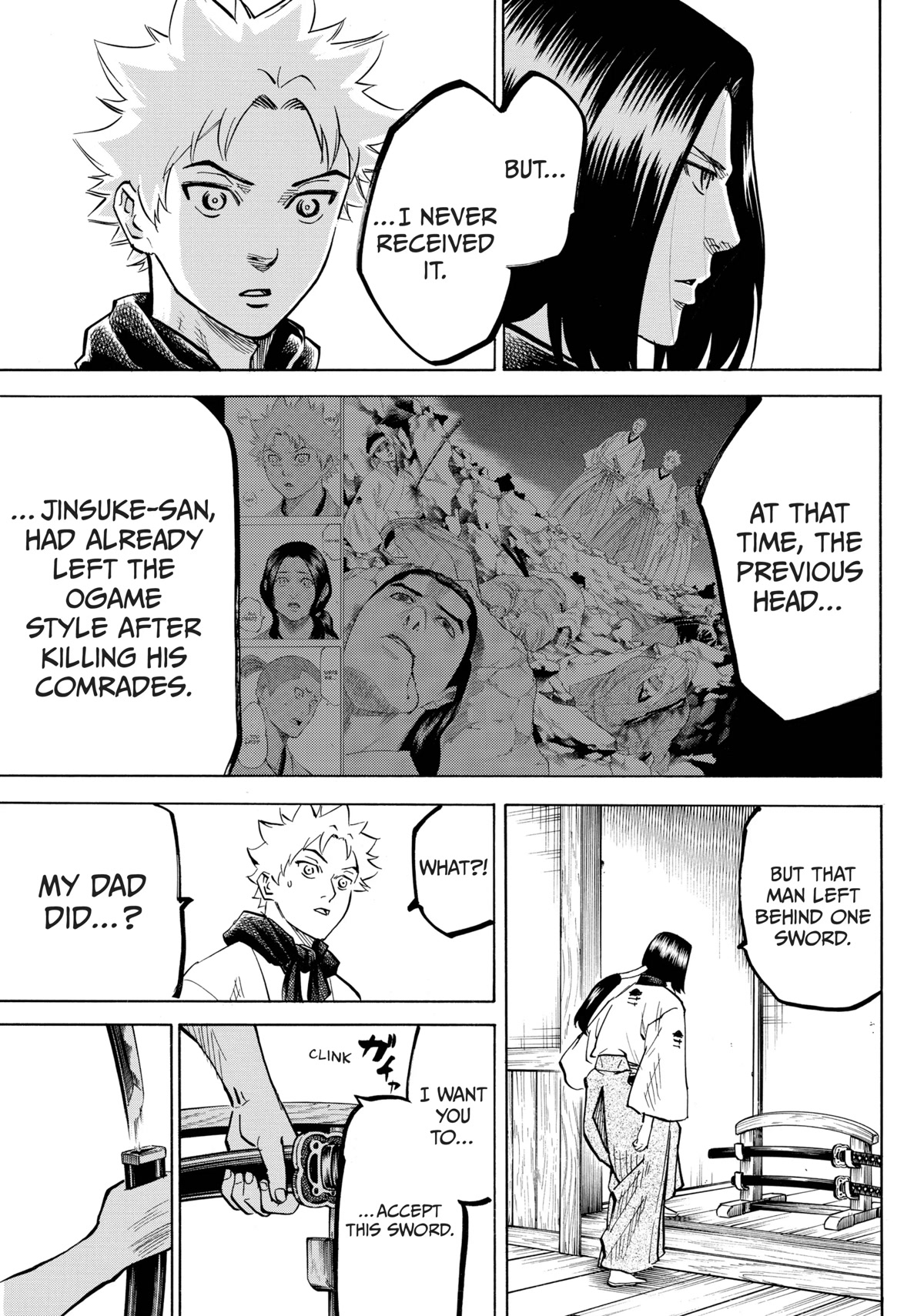 Gamaran: Shura Chapter 25 page 4 - Chapter 25
