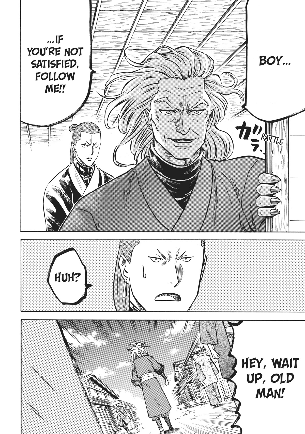 Gamaran: Shura Chapter 26 page 16 - Chapter 26