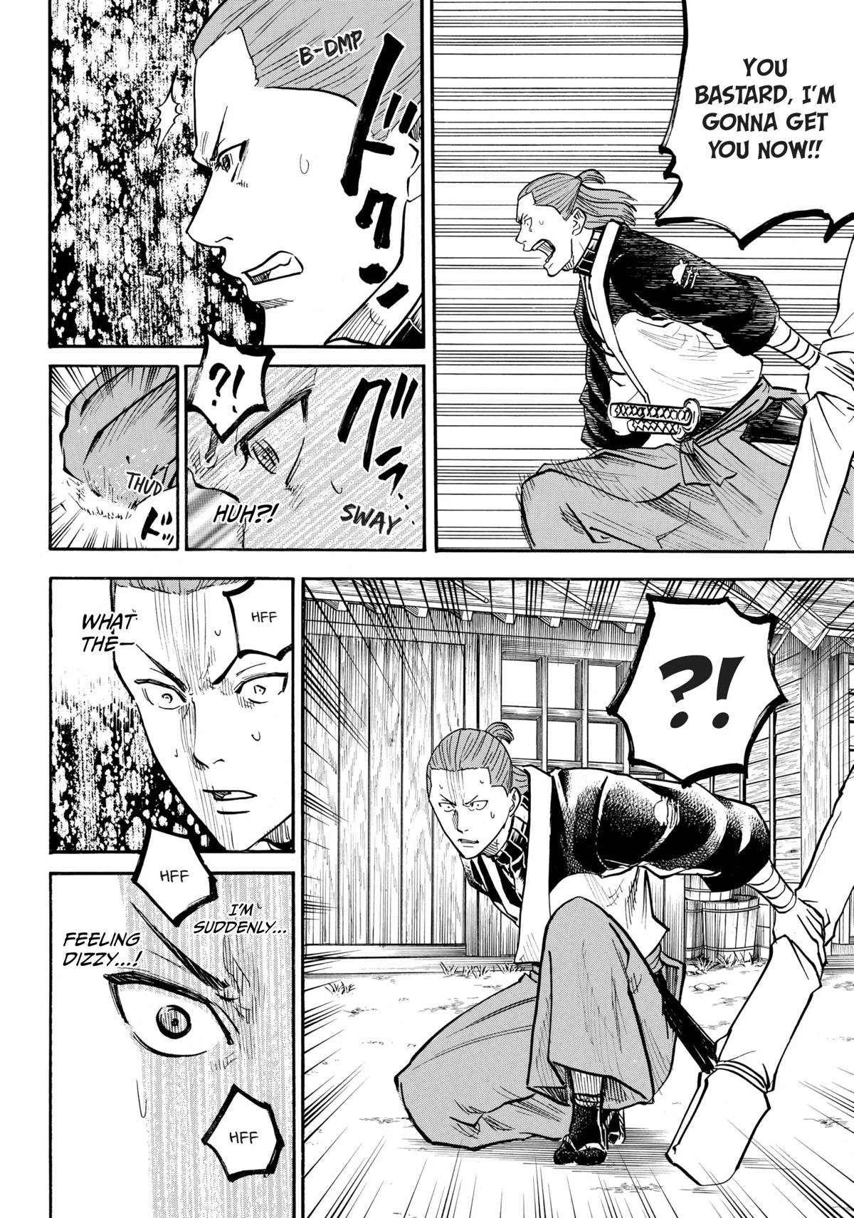 Gamaran: Shura Chapter 26 page 18 - Chapter 26