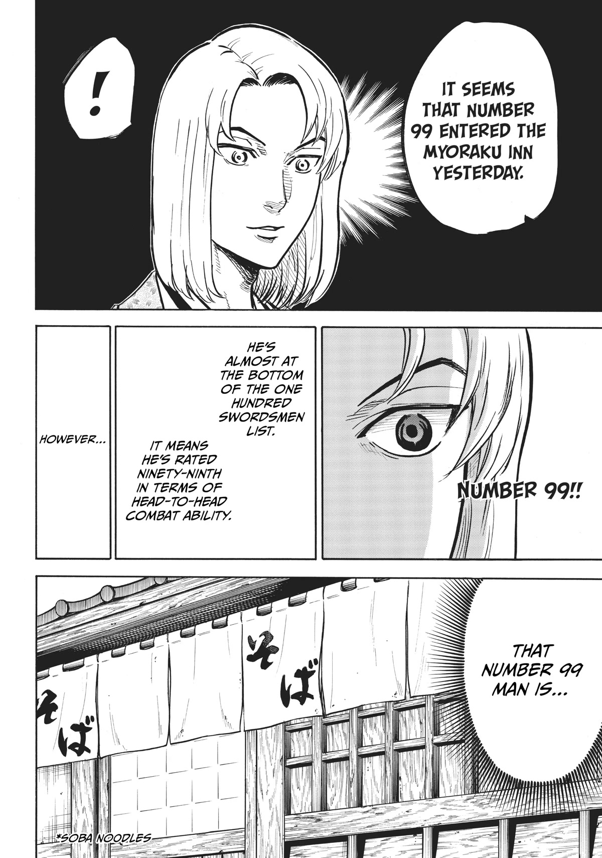 Gamaran: Shura Chapter 26 page 2 - Chapter 26