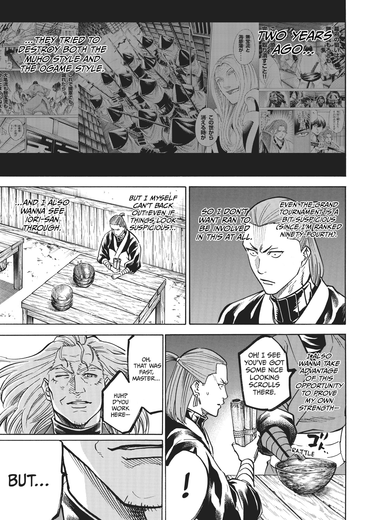 Gamaran: Shura Chapter 26 page 5 - Chapter 26