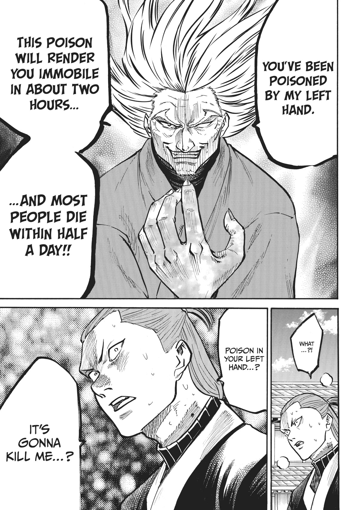 Gamaran: Shura Chapter 27 page 5 - Chapter 27