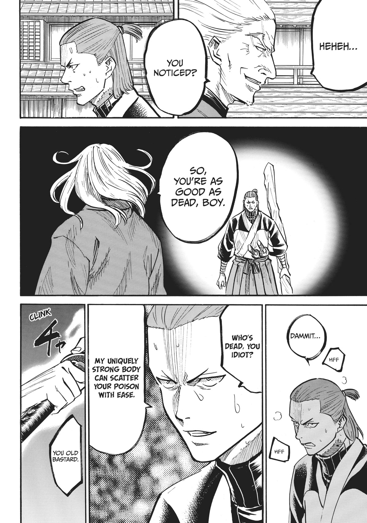 Gamaran: Shura Chapter 27 page 8 - Chapter 27