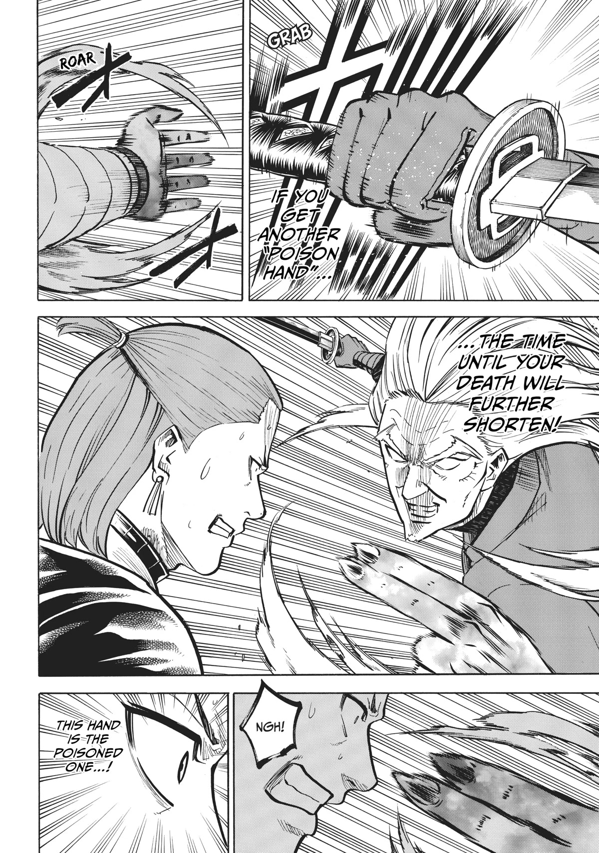Gamaran: Shura Chapter 28 page 8 - Chapter 28