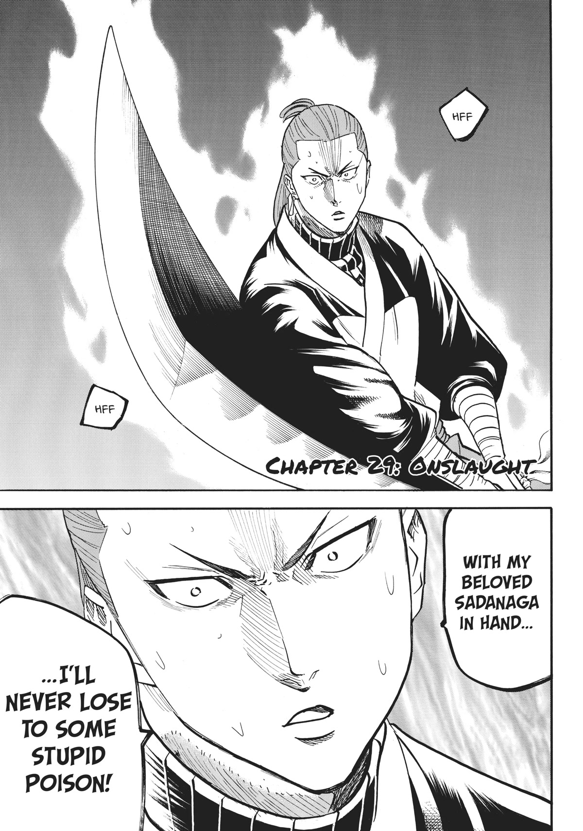 Gamaran: Shura Chapter 29 page 1 - Chapter 29