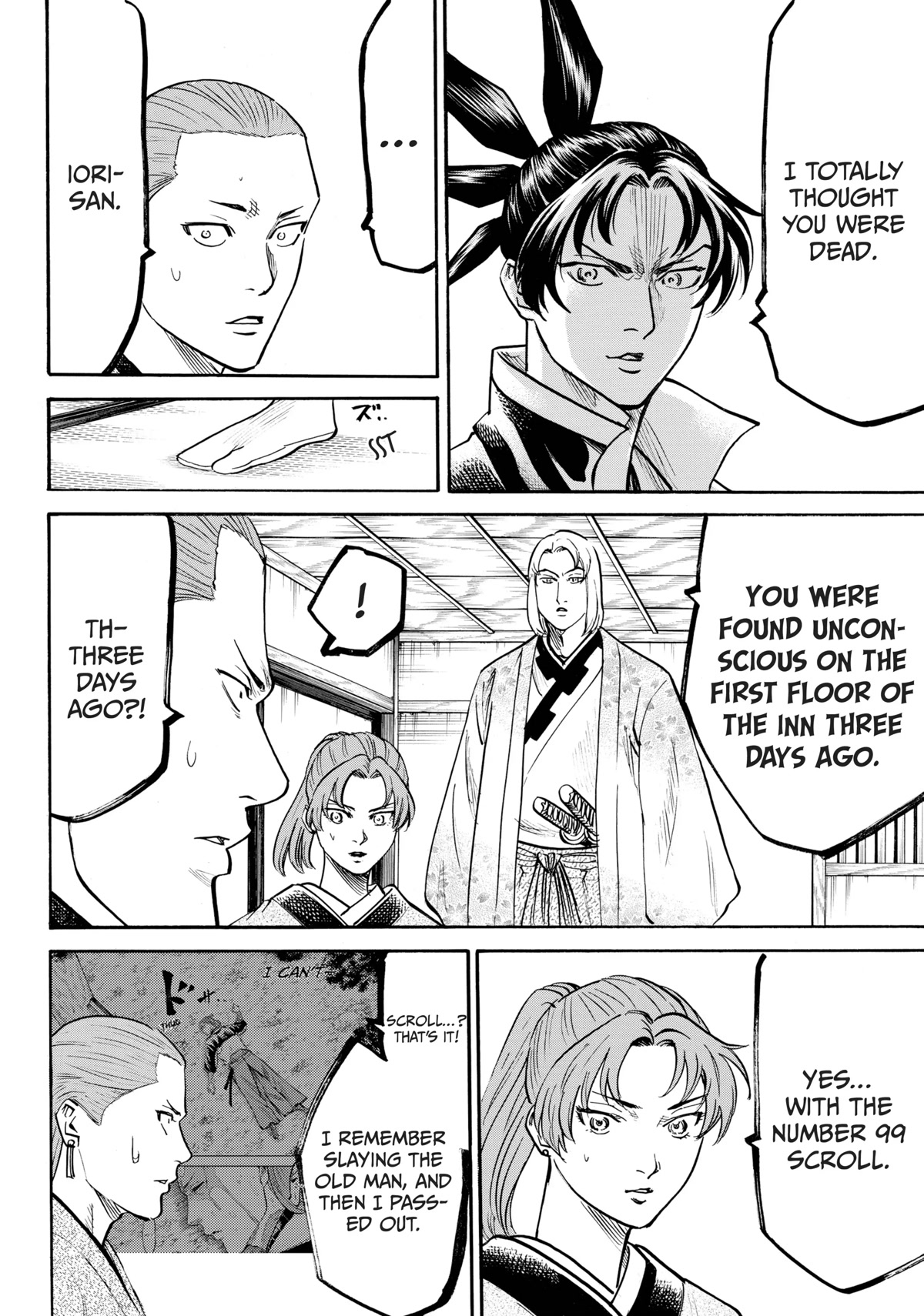 Gamaran: Shura Chapter 31 page 5 - Chapter 31