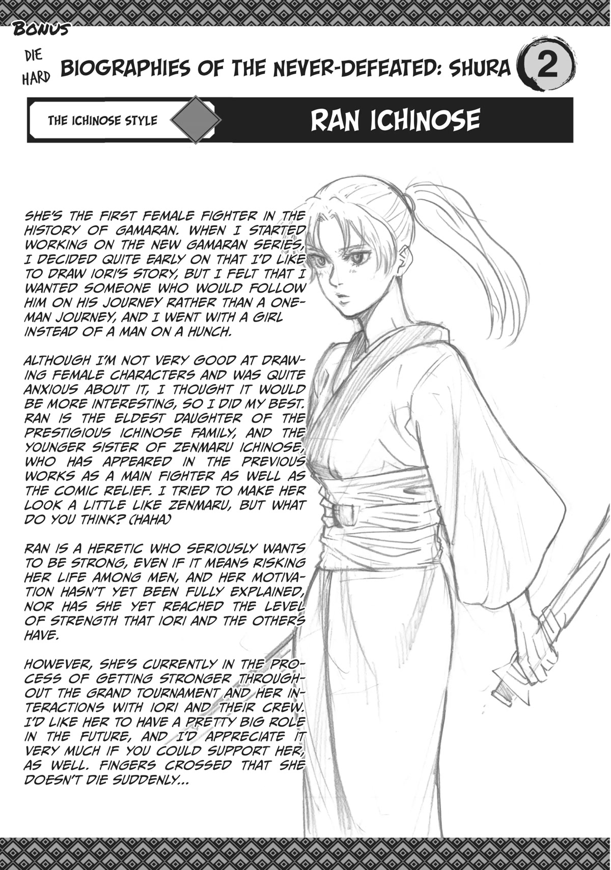 Gamaran: Shura Chapter 32.5 page 1 - Chapter 32.5