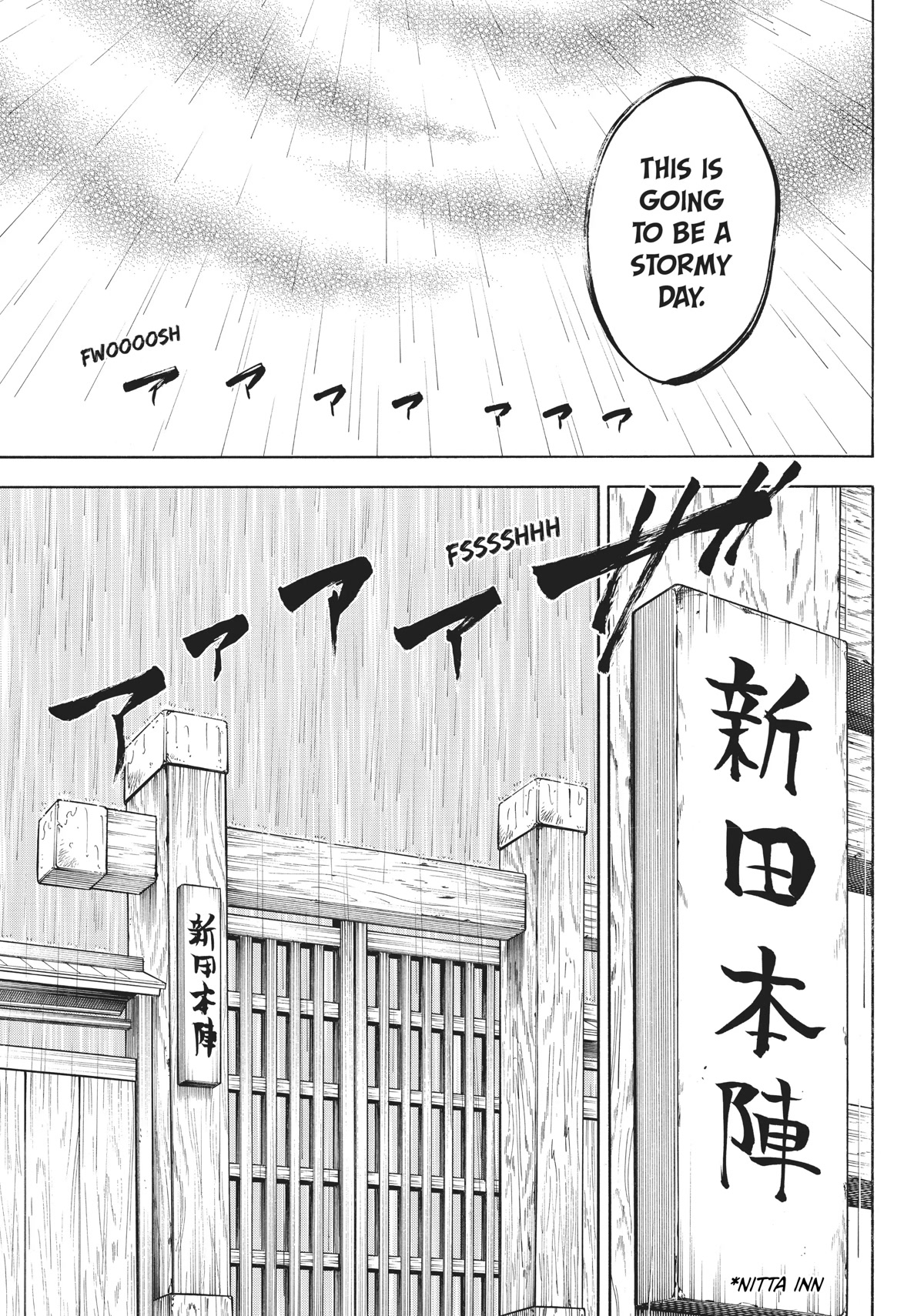 Gamaran: Shura Chapter 32 page 7 - Chapter 32