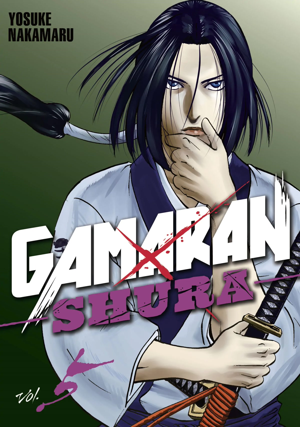 Gamaran: Shura Chapter 33 page 1 - Chapter 33
