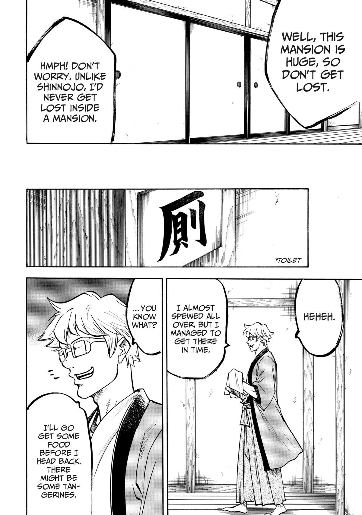 Gamaran: Shura Chapter 33 page 21 - Chapter 33