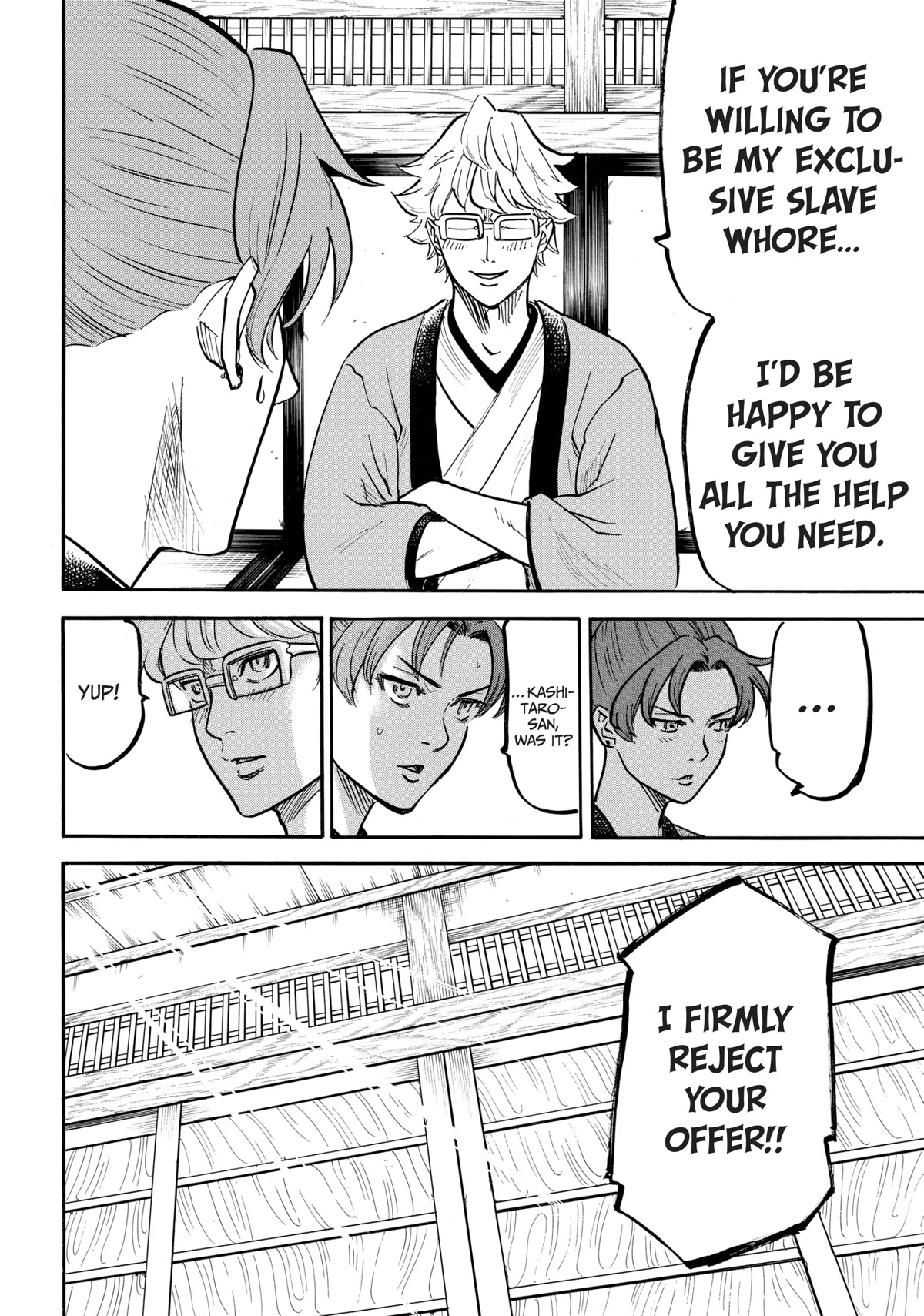 Gamaran: Shura Chapter 34 page 14 - Chapter 34