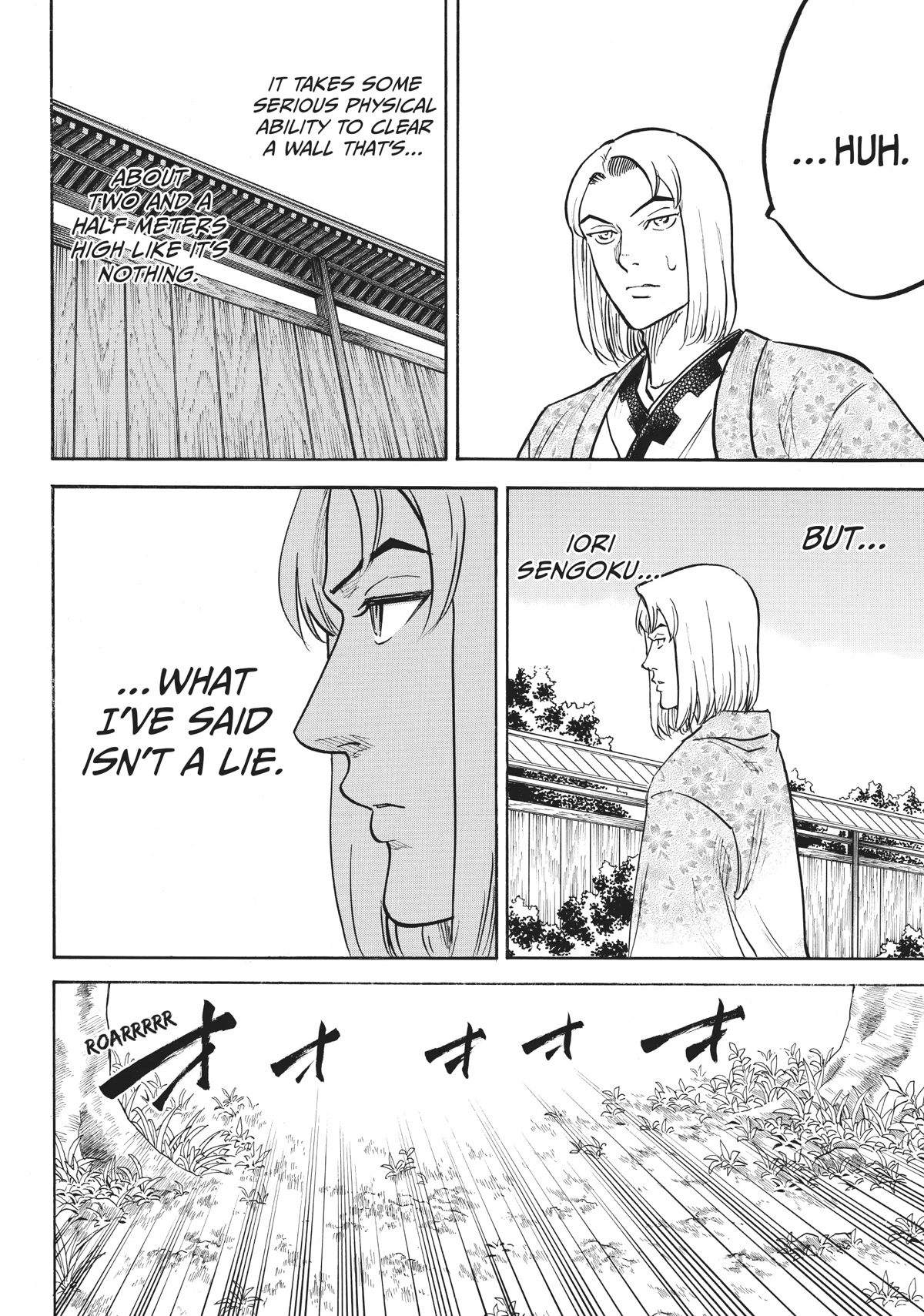Gamaran: Shura Chapter 35 page 13 - Chapter 35