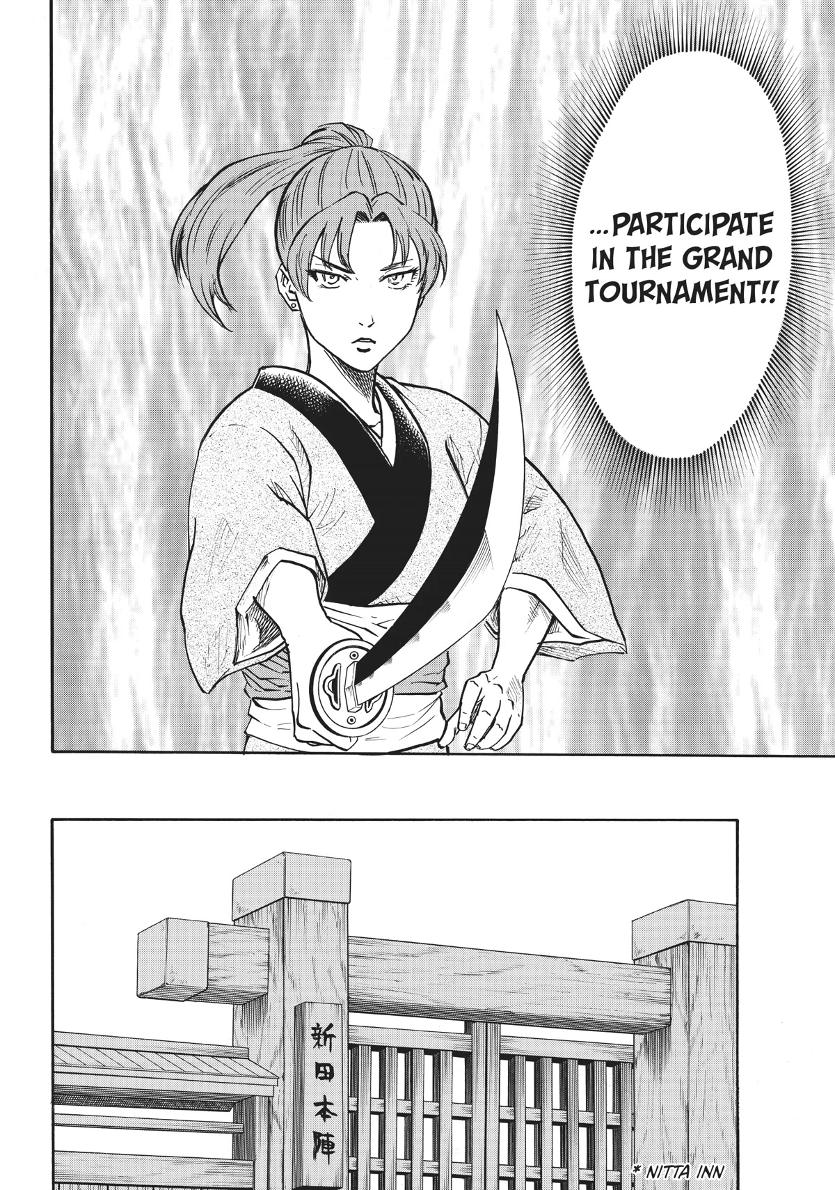 Gamaran: Shura Chapter 35 page 2 - Chapter 35