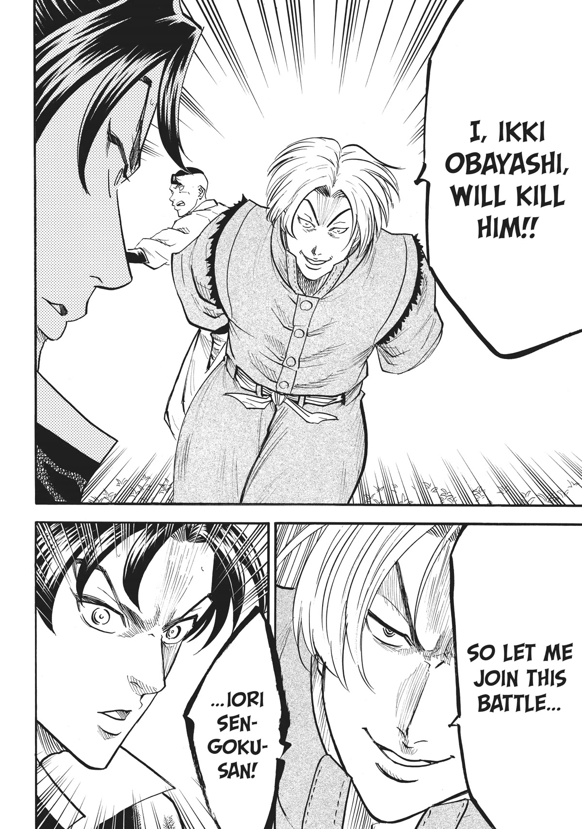 Gamaran: Shura Chapter 36 page 19 - Chapter 36