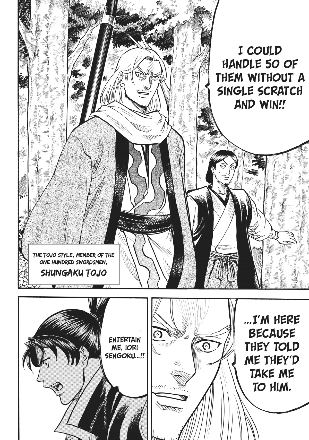 Gamaran: Shura Chapter 37 page 19 - Chapter 37