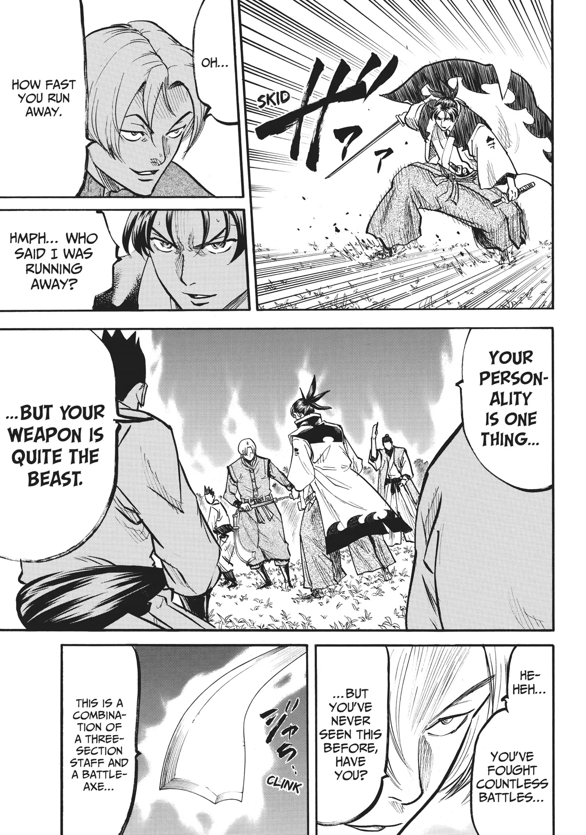 Gamaran: Shura Chapter 37 page 5 - Chapter 37