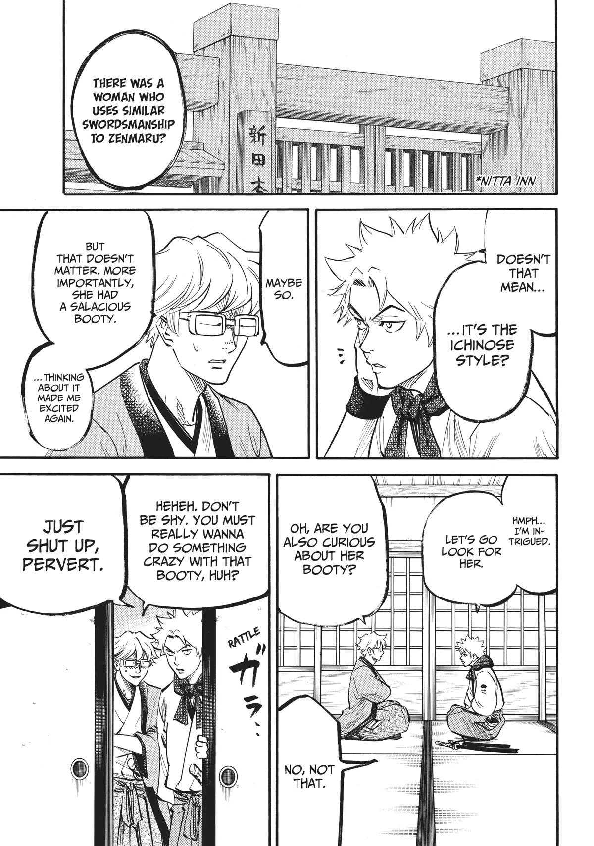 Gamaran: Shura Chapter 38 page 17 - Chapter 38