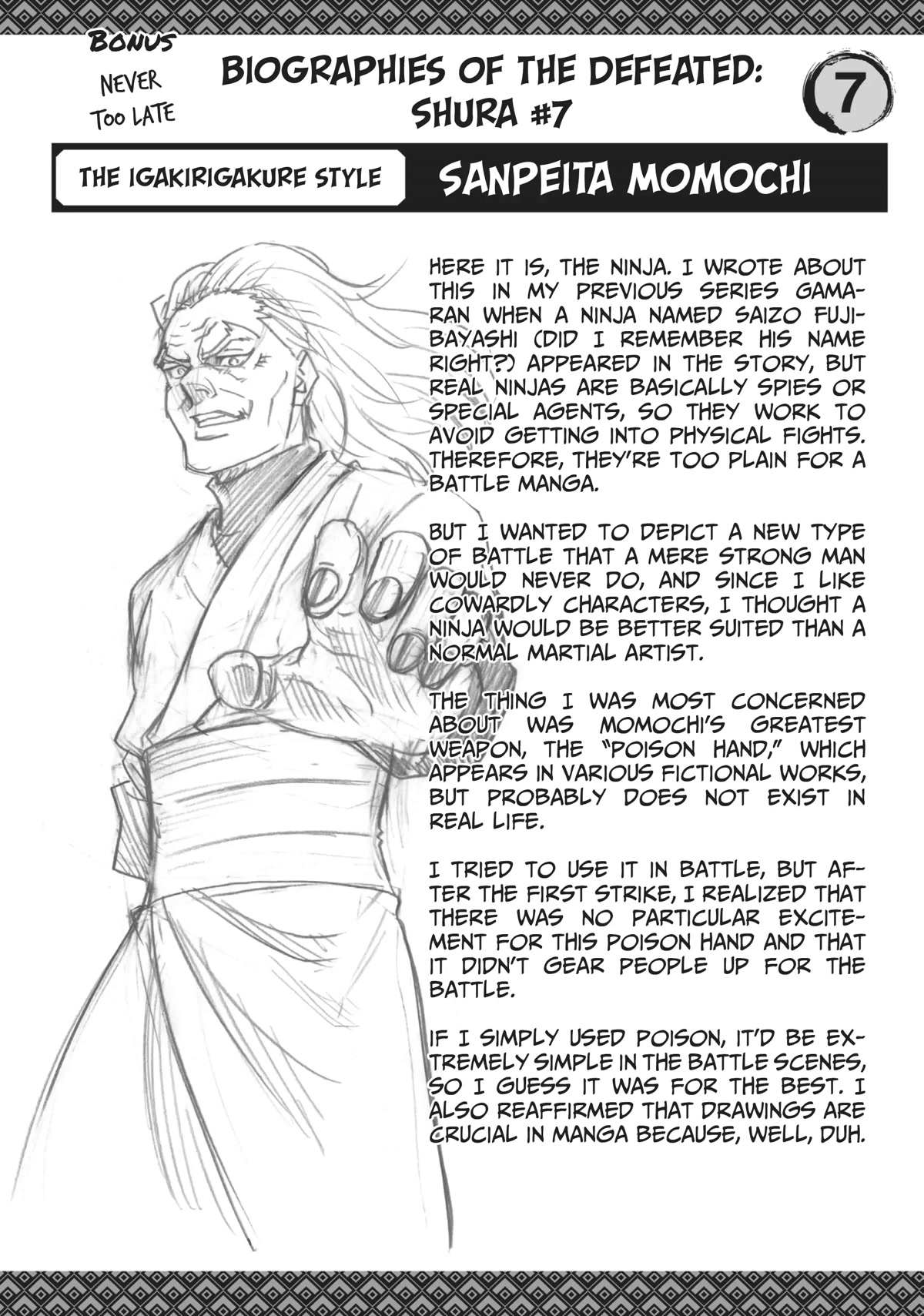 Gamaran: Shura Chapter 38 page 20 - Chapter 38