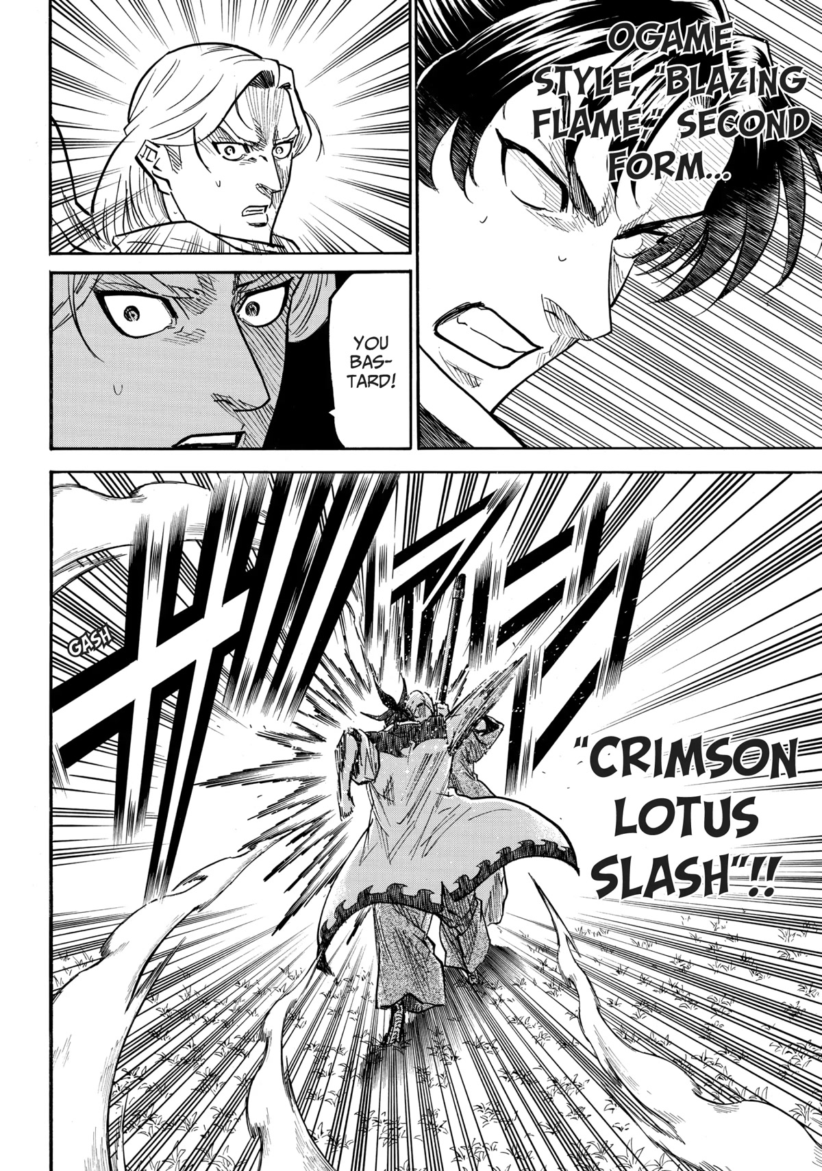 Gamaran: Shura Chapter 39 page 20 - Chapter 39