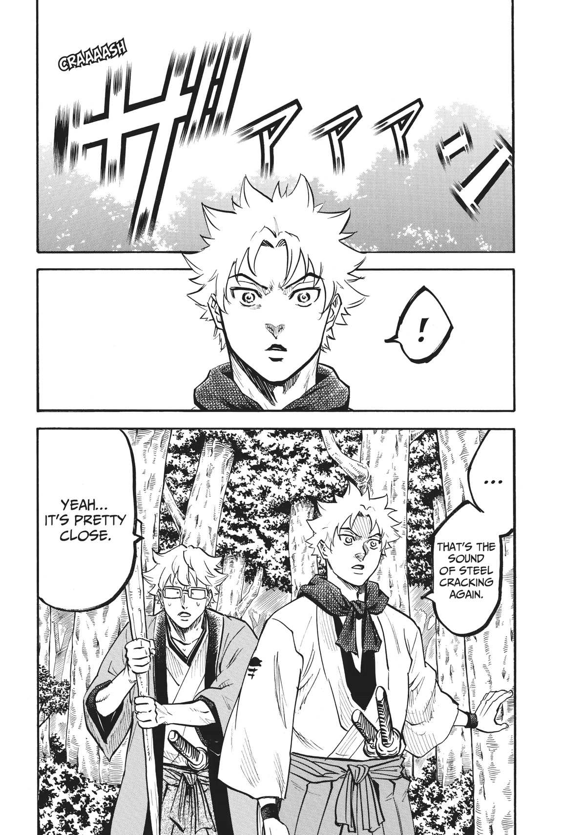 Gamaran: Shura Chapter 40 page 18 - Chapter 40
