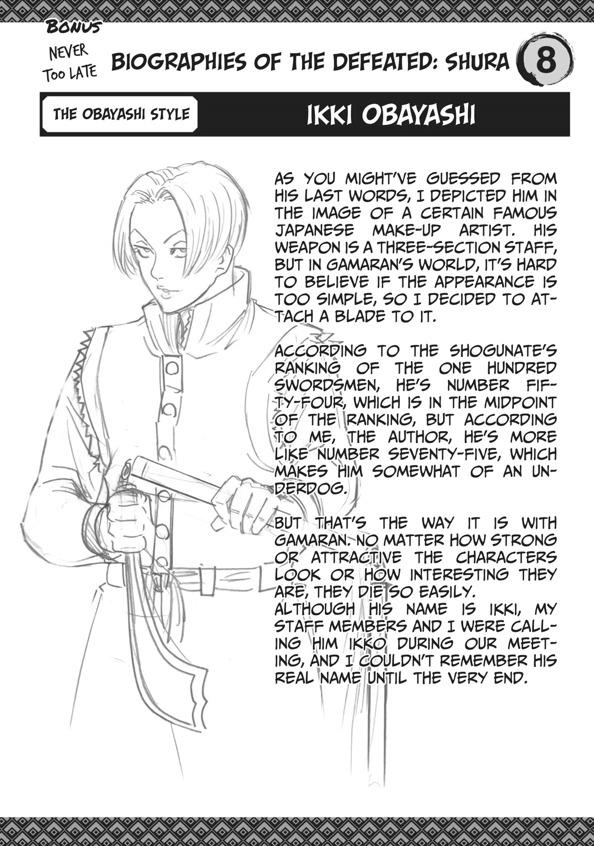 Gamaran: Shura Chapter 40 page 20 - Chapter 40