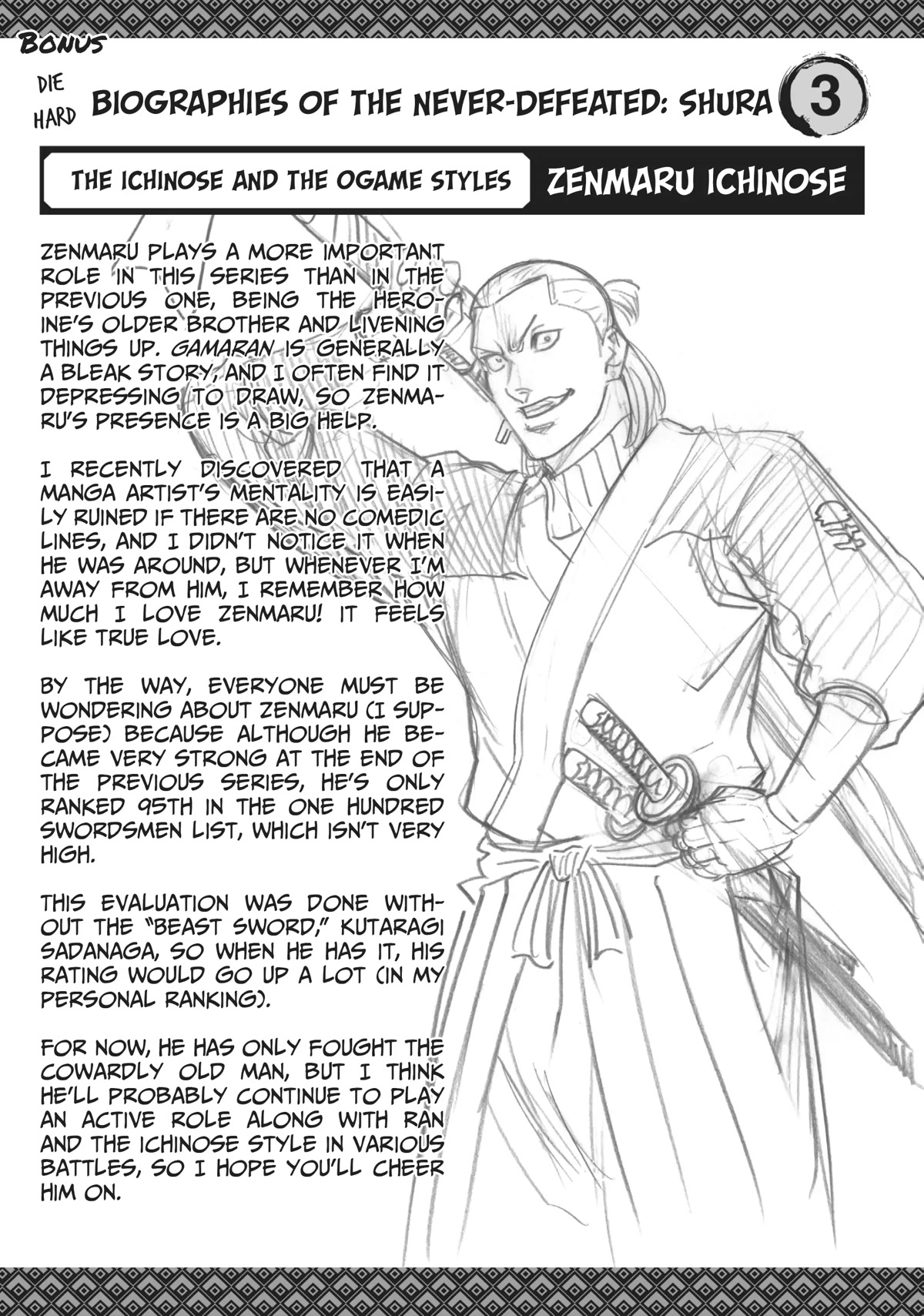 Gamaran: Shura Chapter 41 page 19 - Chapter 41