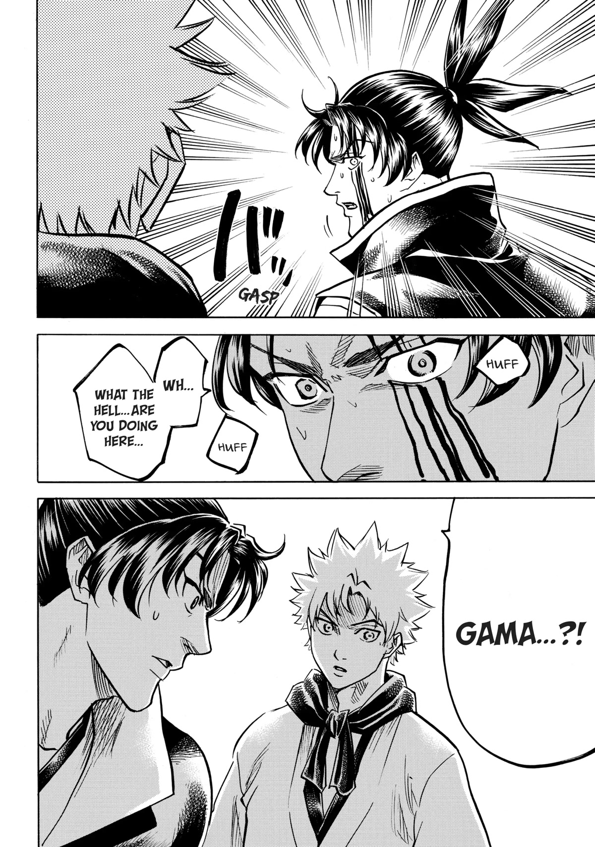 Gamaran: Shura Chapter 41 page 9 - Chapter 41