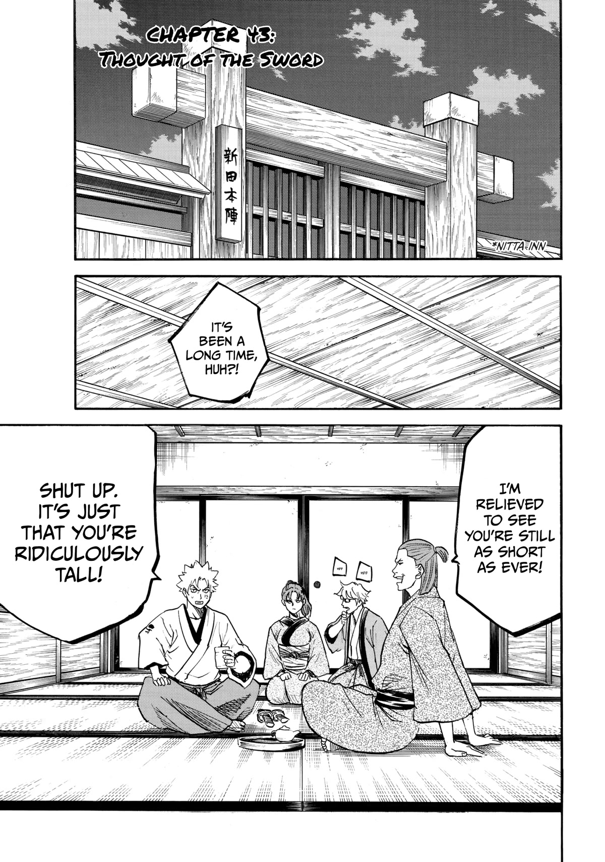 Gamaran: Shura Chapter 43 page 1 - Chapter 43