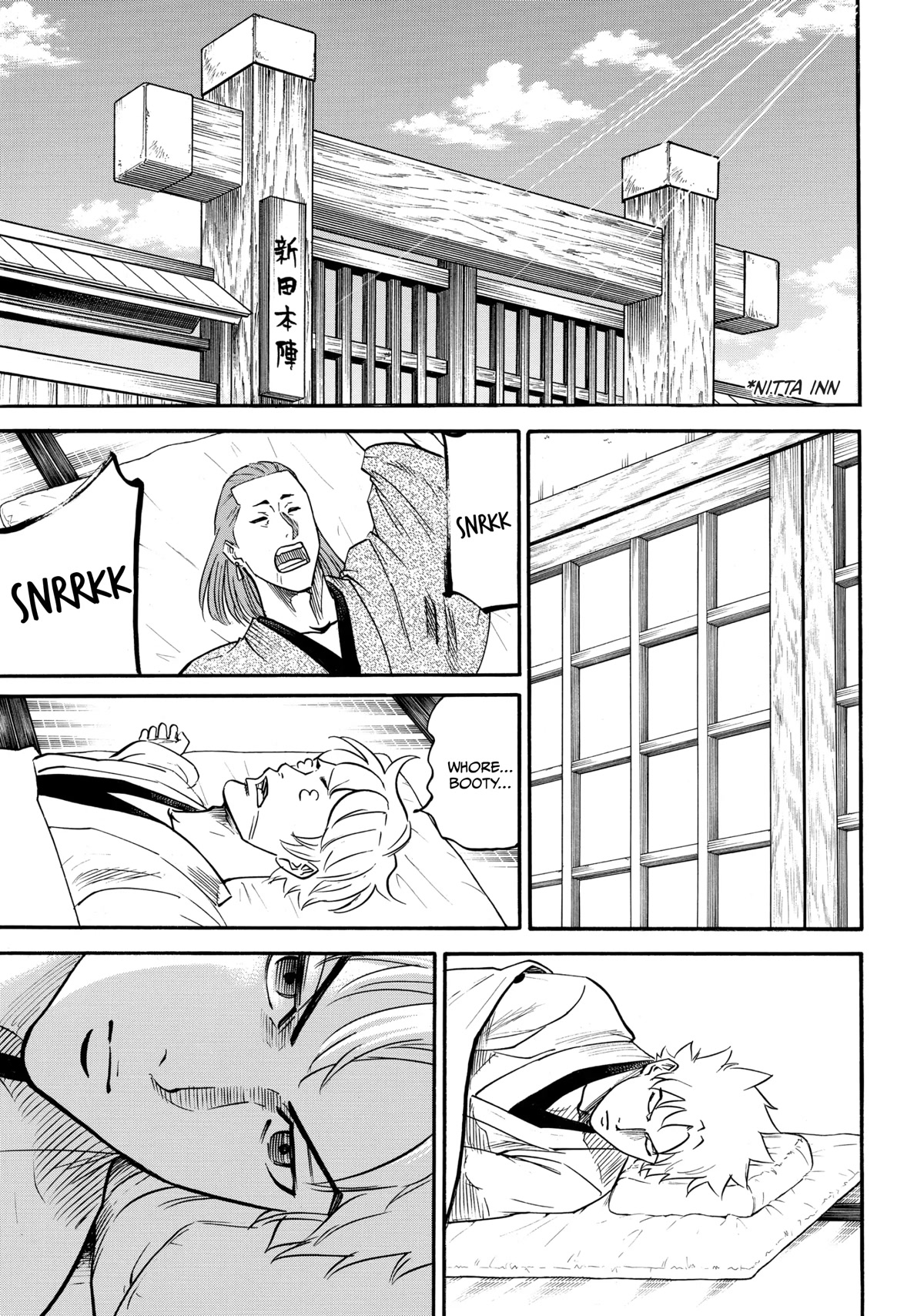 Gamaran: Shura Chapter 43 page 15 - Chapter 43