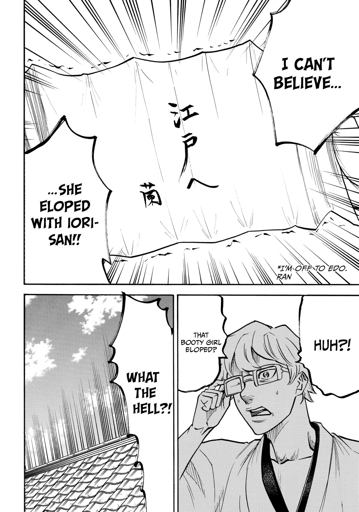 Gamaran: Shura Chapter 44 page 2 - Chapter 44