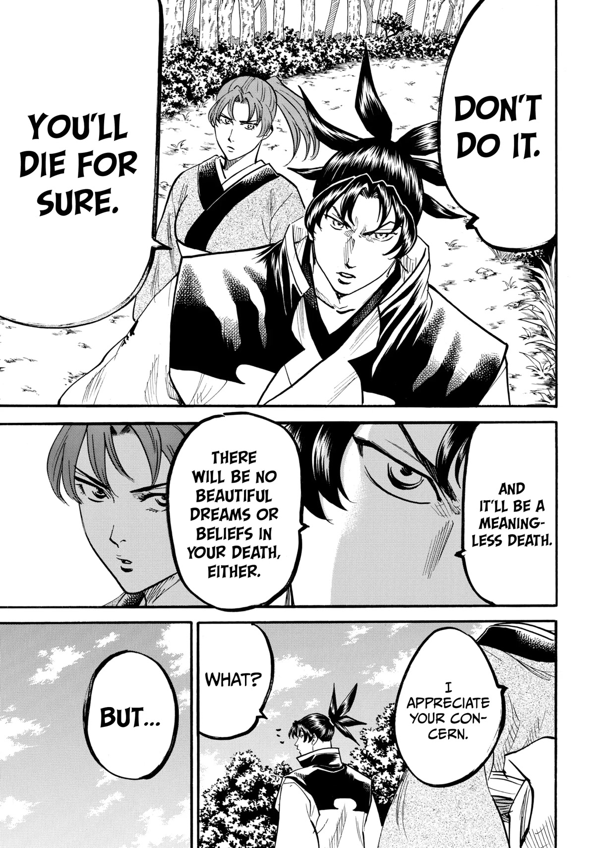 Gamaran: Shura Chapter 44 page 5 - Chapter 44