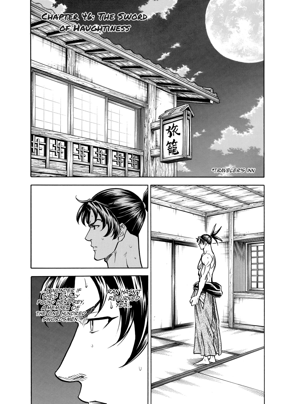 Gamaran: Shura Chapter 46 page 1 - Chapter 46