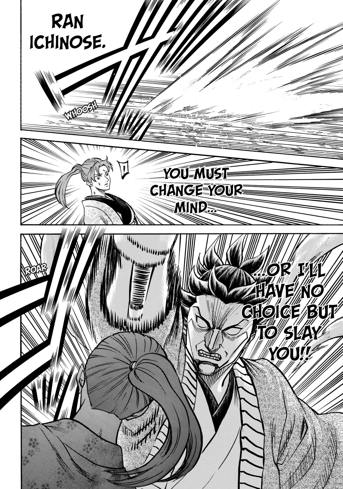 Gamaran: Shura Chapter 46 page 18 - Chapter 46