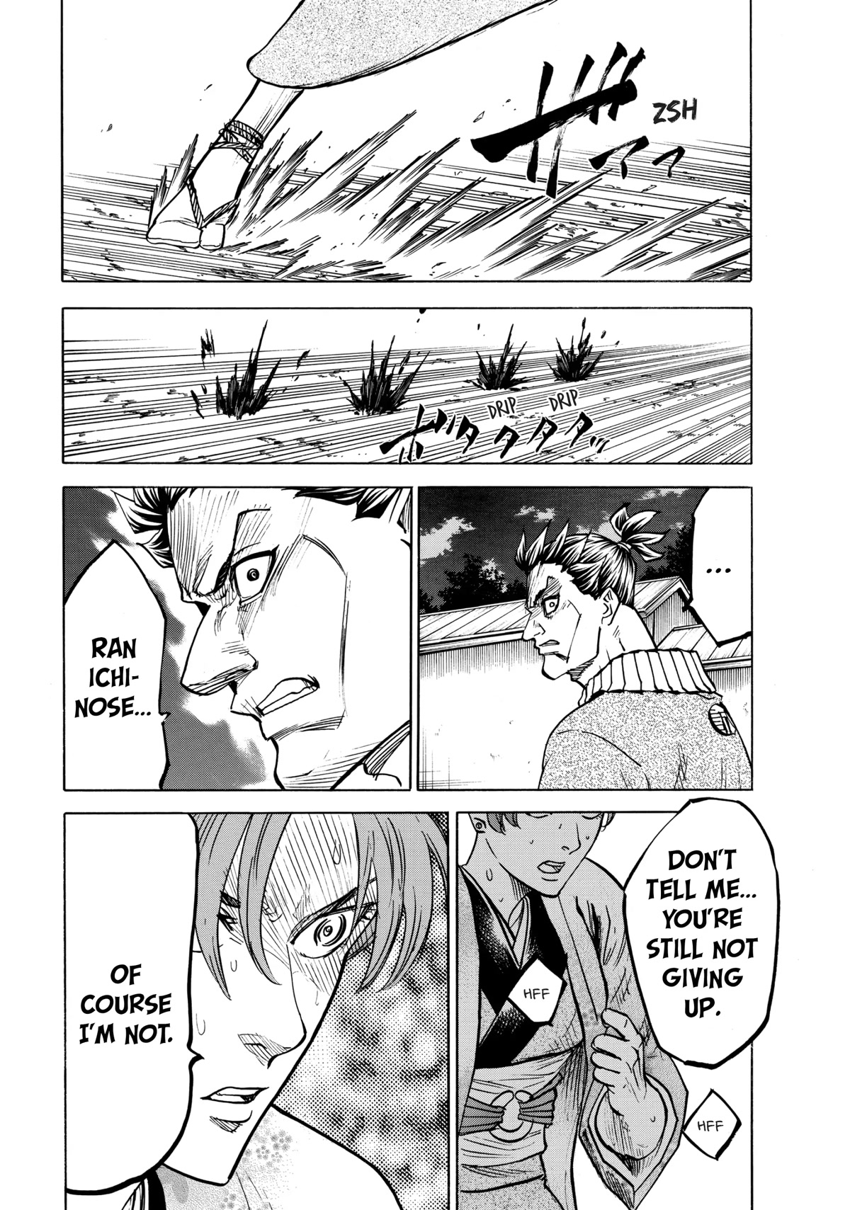 Gamaran: Shura Chapter 47 page 18 - Chapter 47