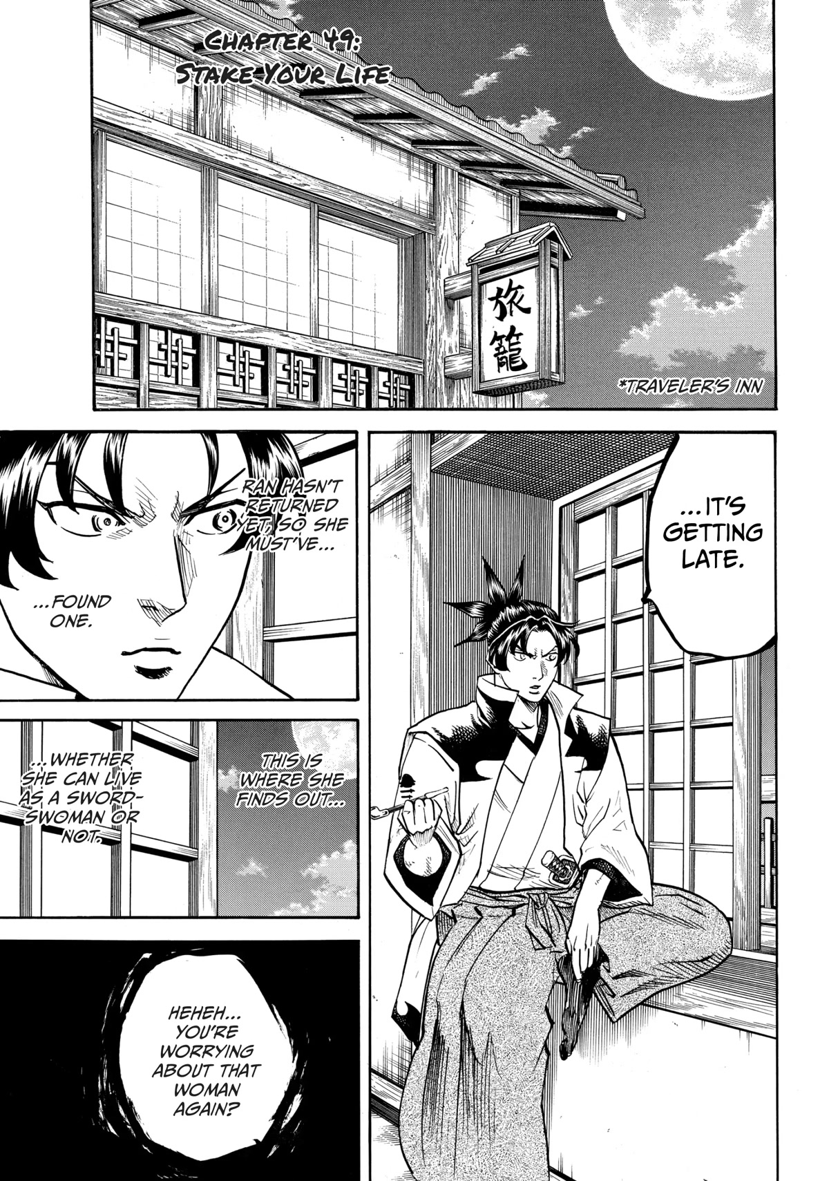 Gamaran: Shura Chapter 49 page 1 - Chapter 49