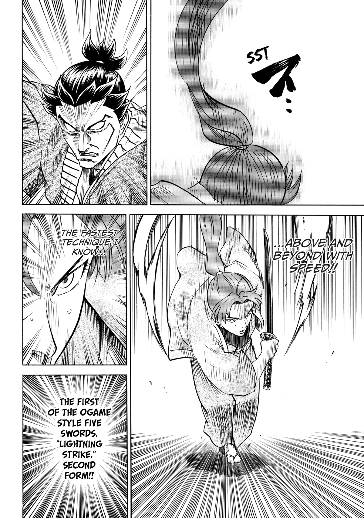 Gamaran: Shura Chapter 49 page 13 - Chapter 49
