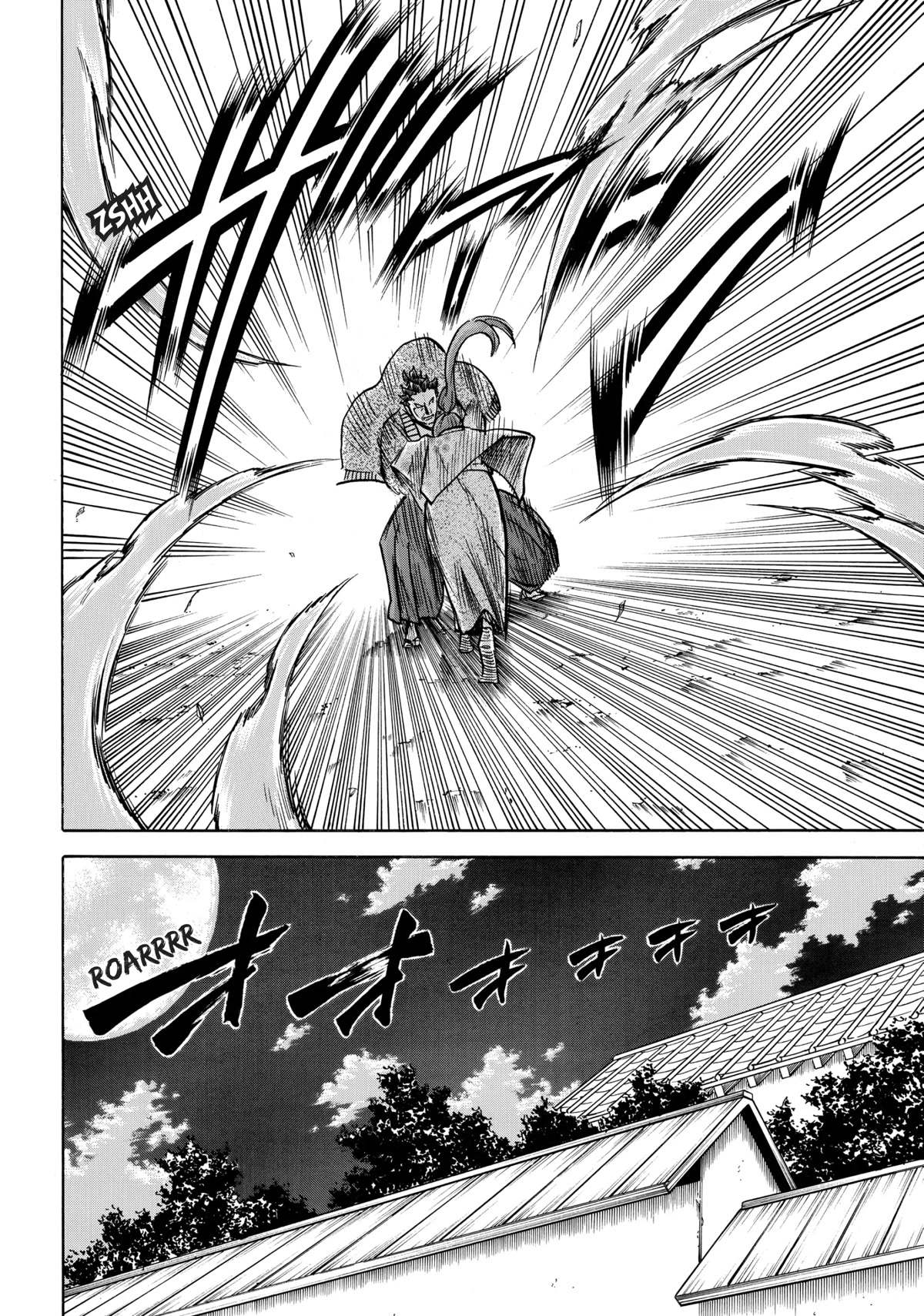 Gamaran: Shura Chapter 49 page 17 - Chapter 49