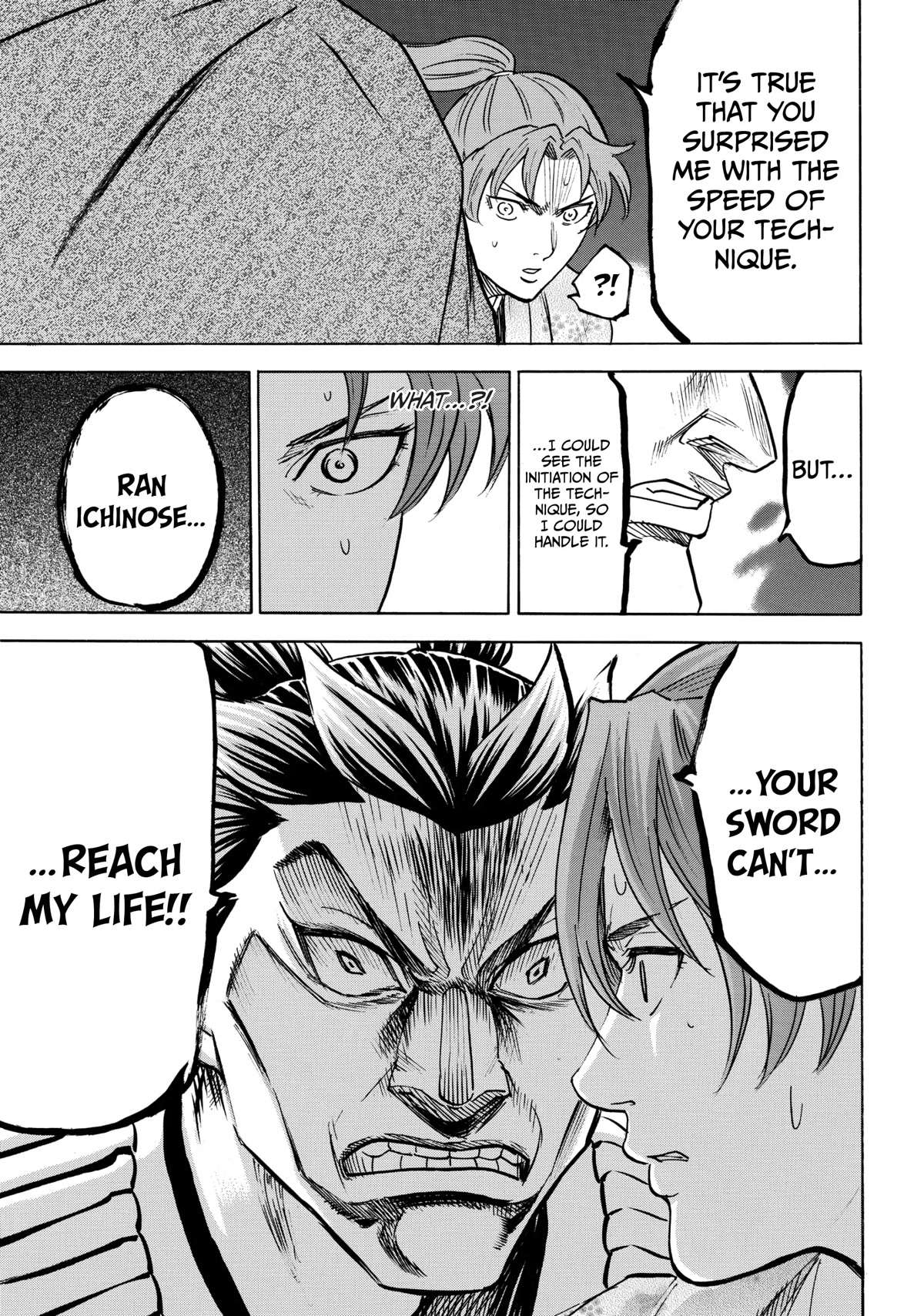 Gamaran: Shura Chapter 49 page 20 - Chapter 49