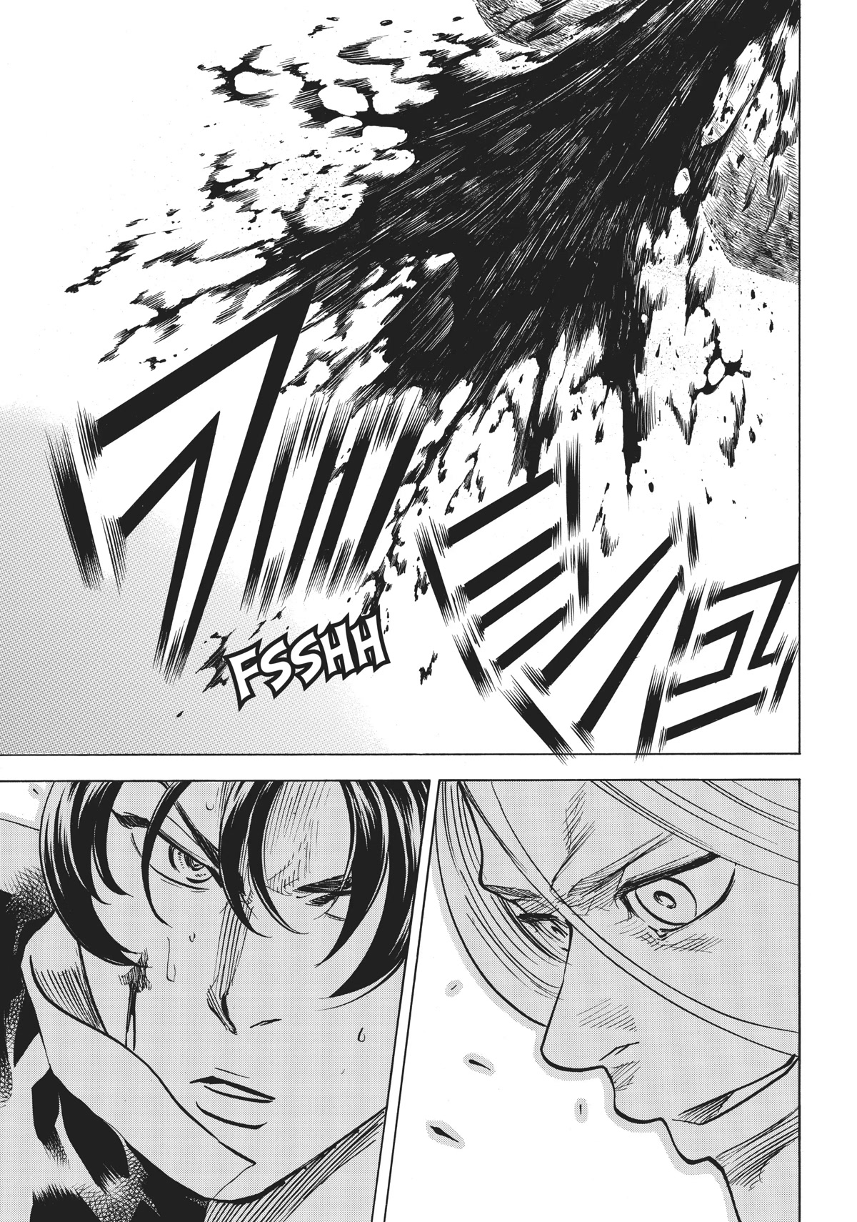 Gamaran: Shura Chapter 5.5 page 7 - Chapter 5.5