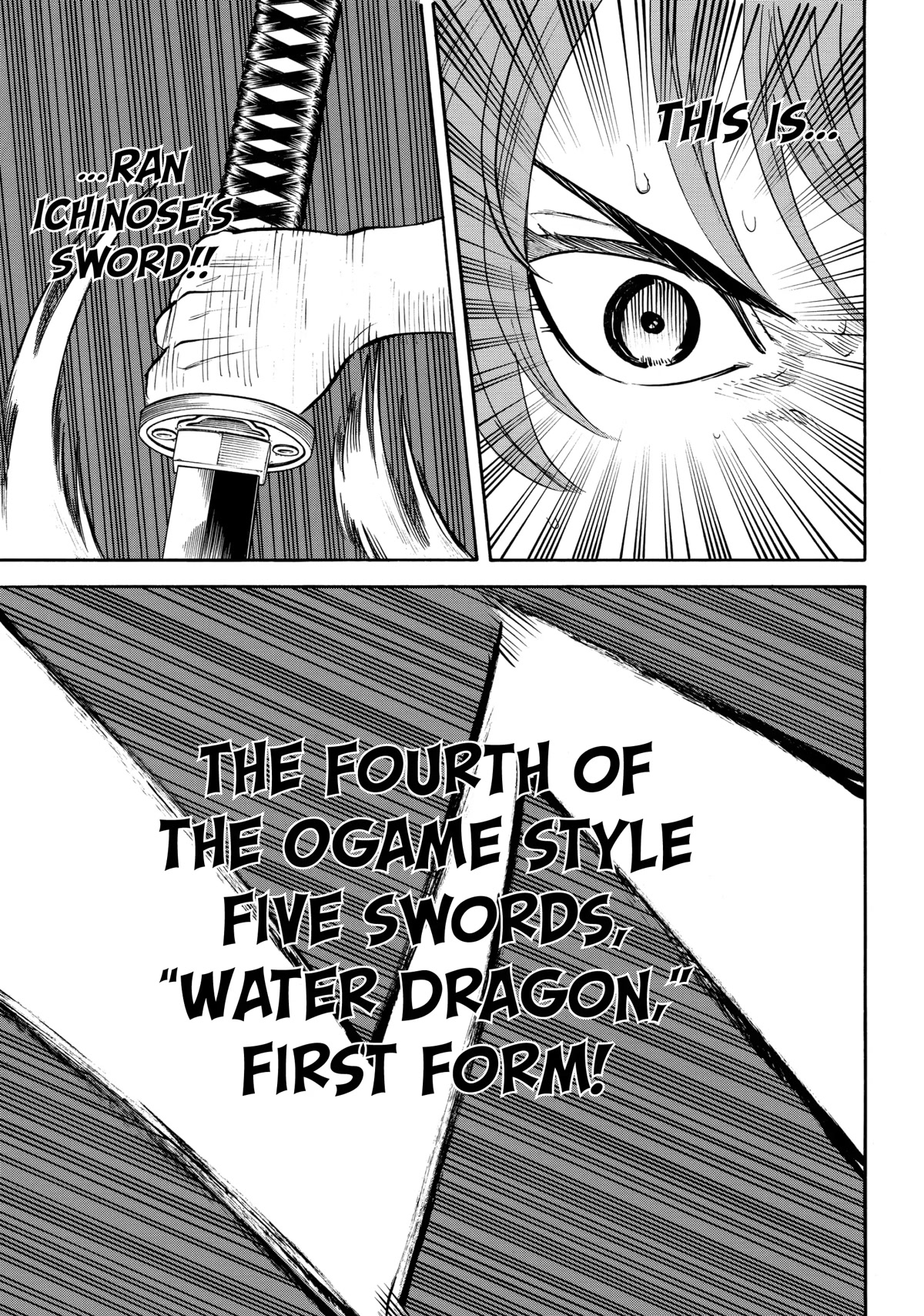 Gamaran: Shura Chapter 50 page 21 - Chapter 50