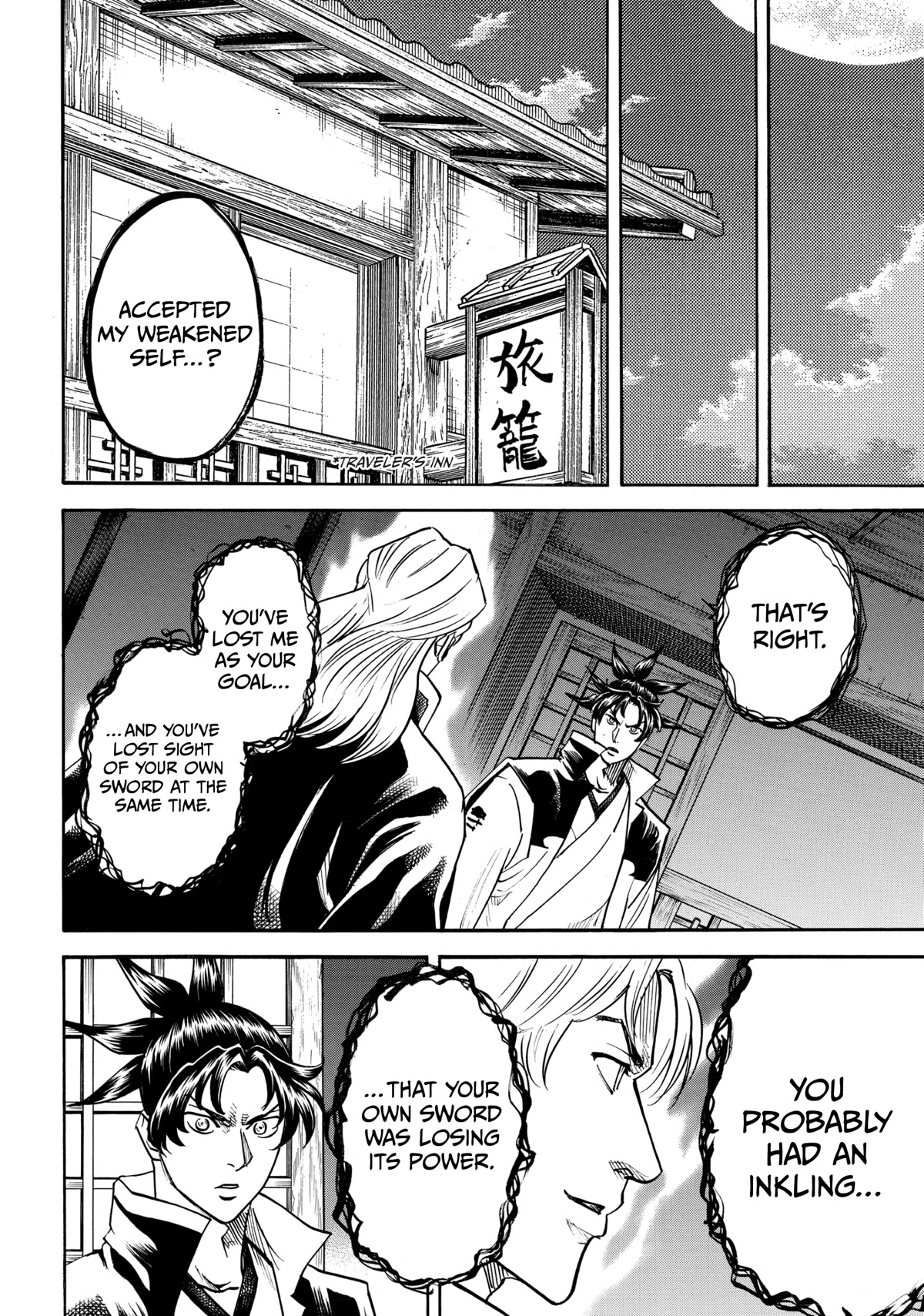 Gamaran: Shura Chapter 50 page 4 - Chapter 50