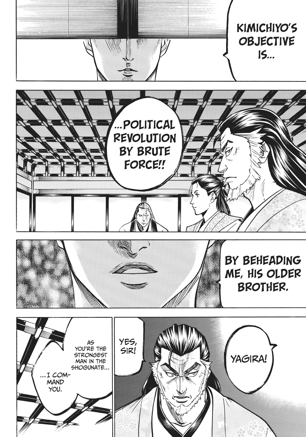 Gamaran: Shura Chapter 51 page 20 - Chapter 51