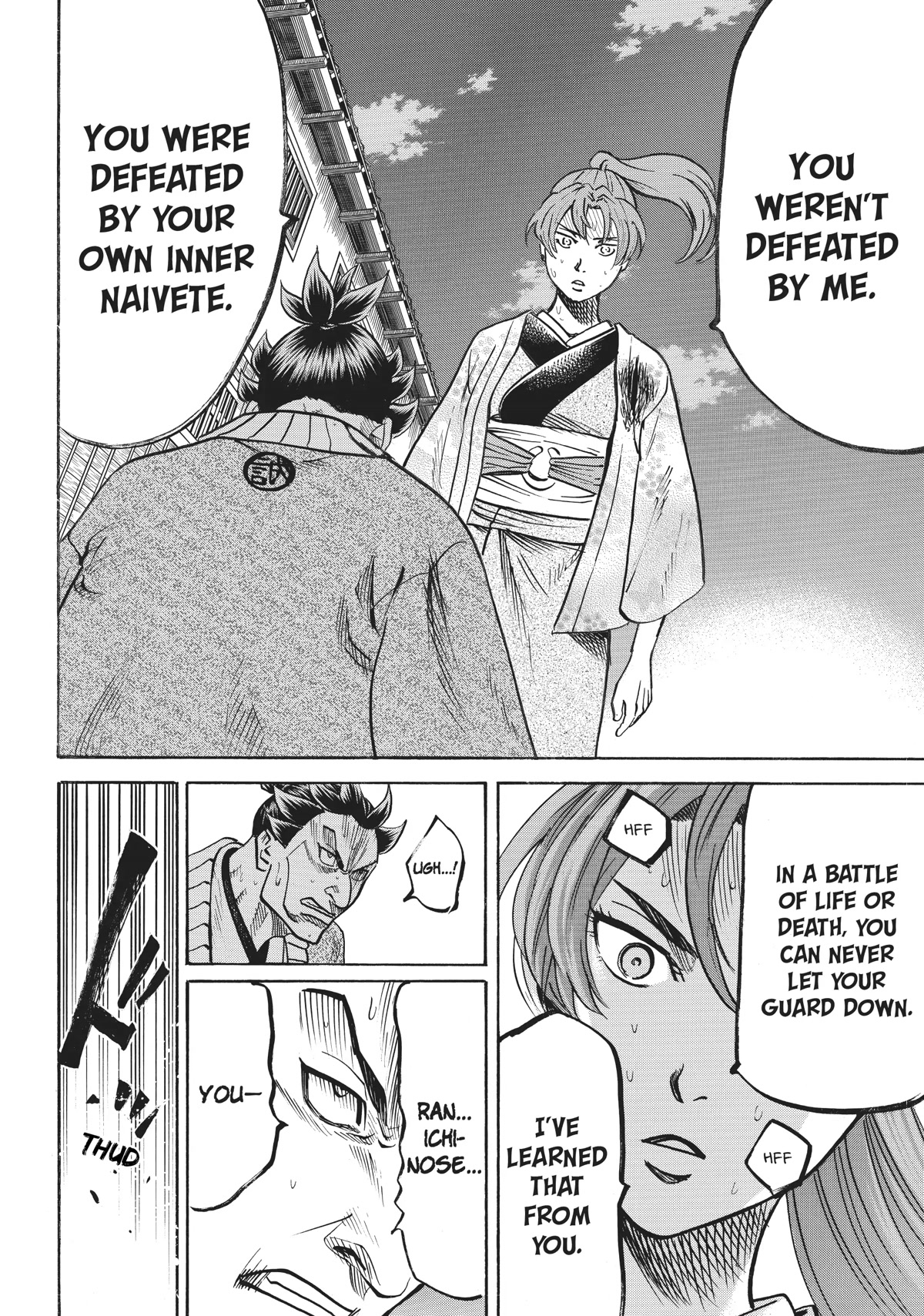 Gamaran: Shura Chapter 51 page 7 - Chapter 51