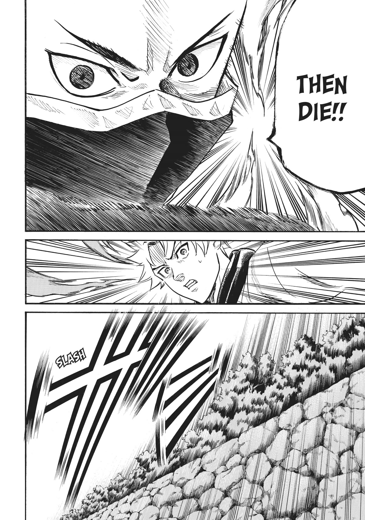 Gamaran: Shura Chapter 53 page 20 - Chapter 53