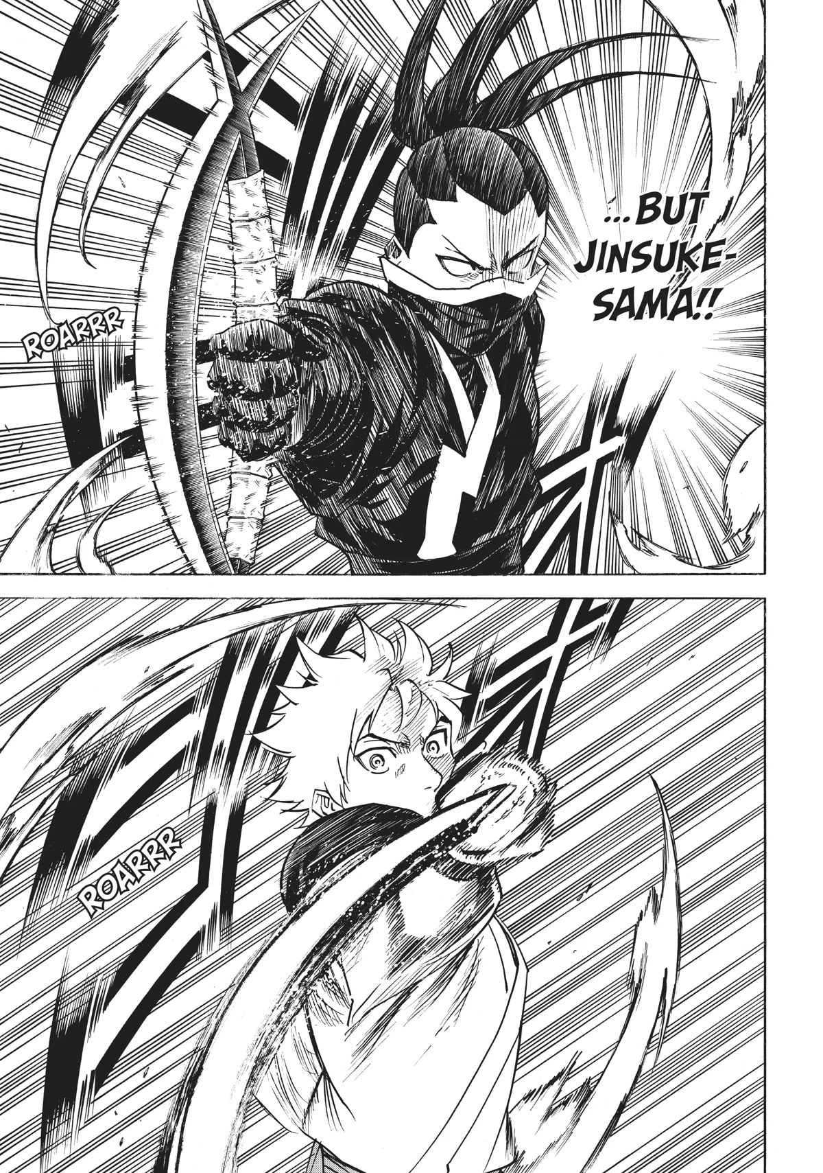 Gamaran: Shura Chapter 54 page 15 - Chapter 54